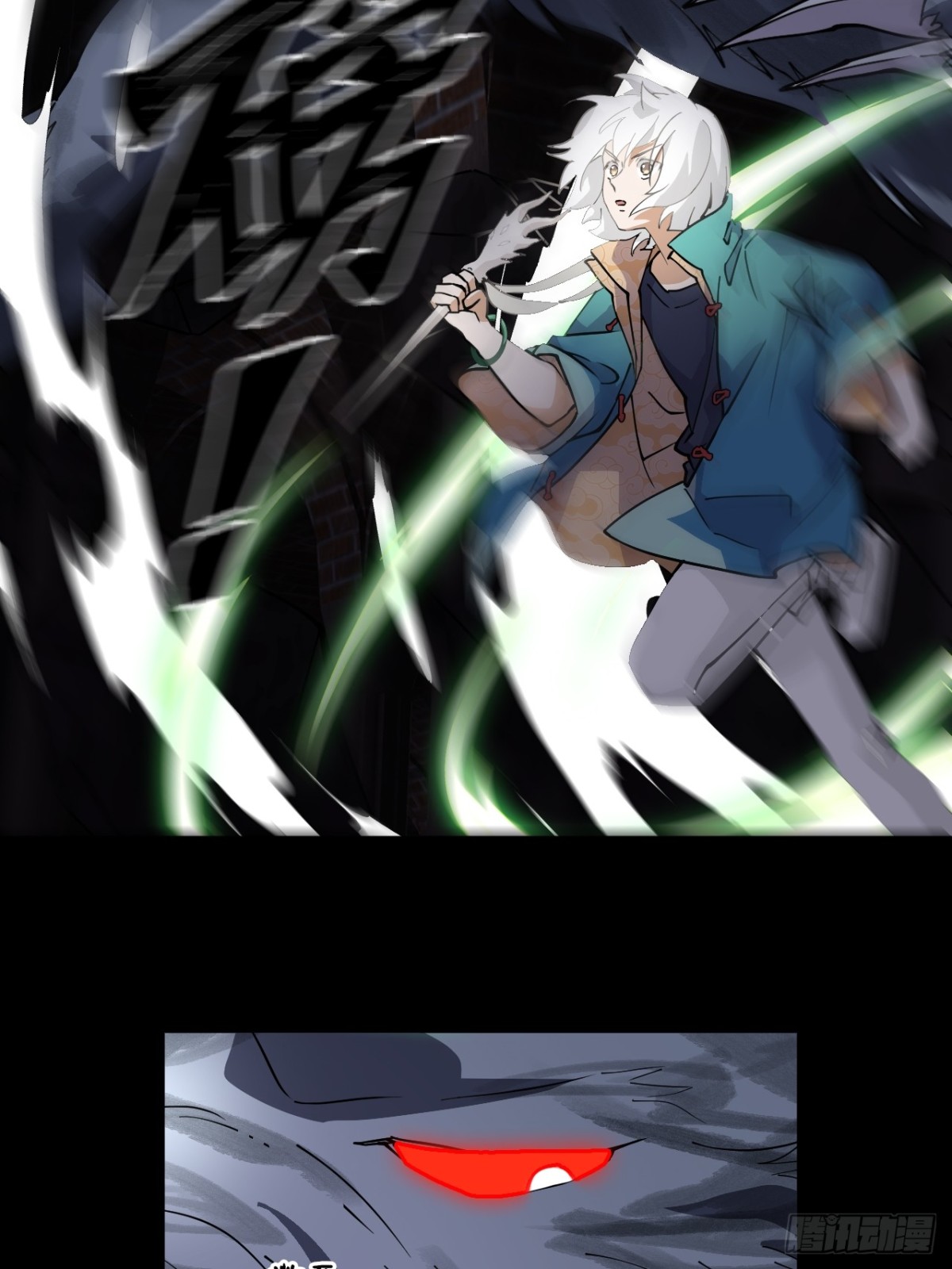 53我命休矣-第53话