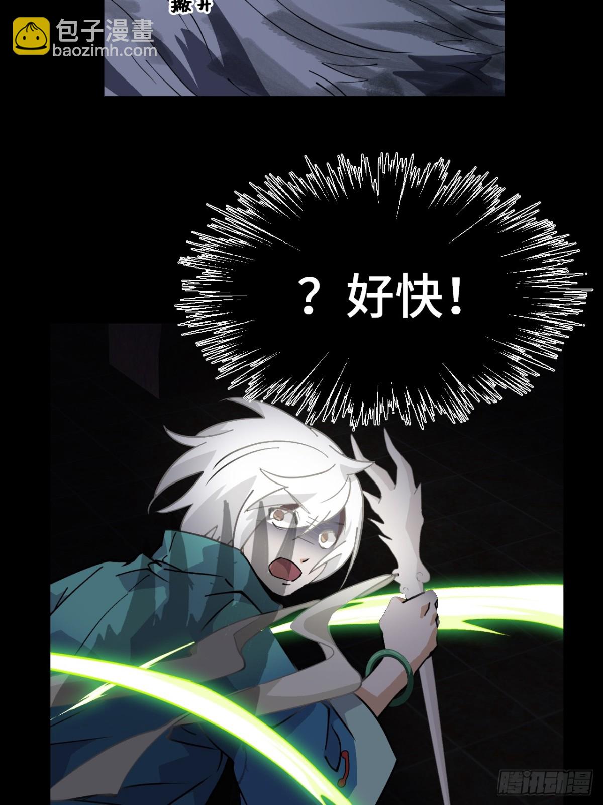 53我命休矣-第53话