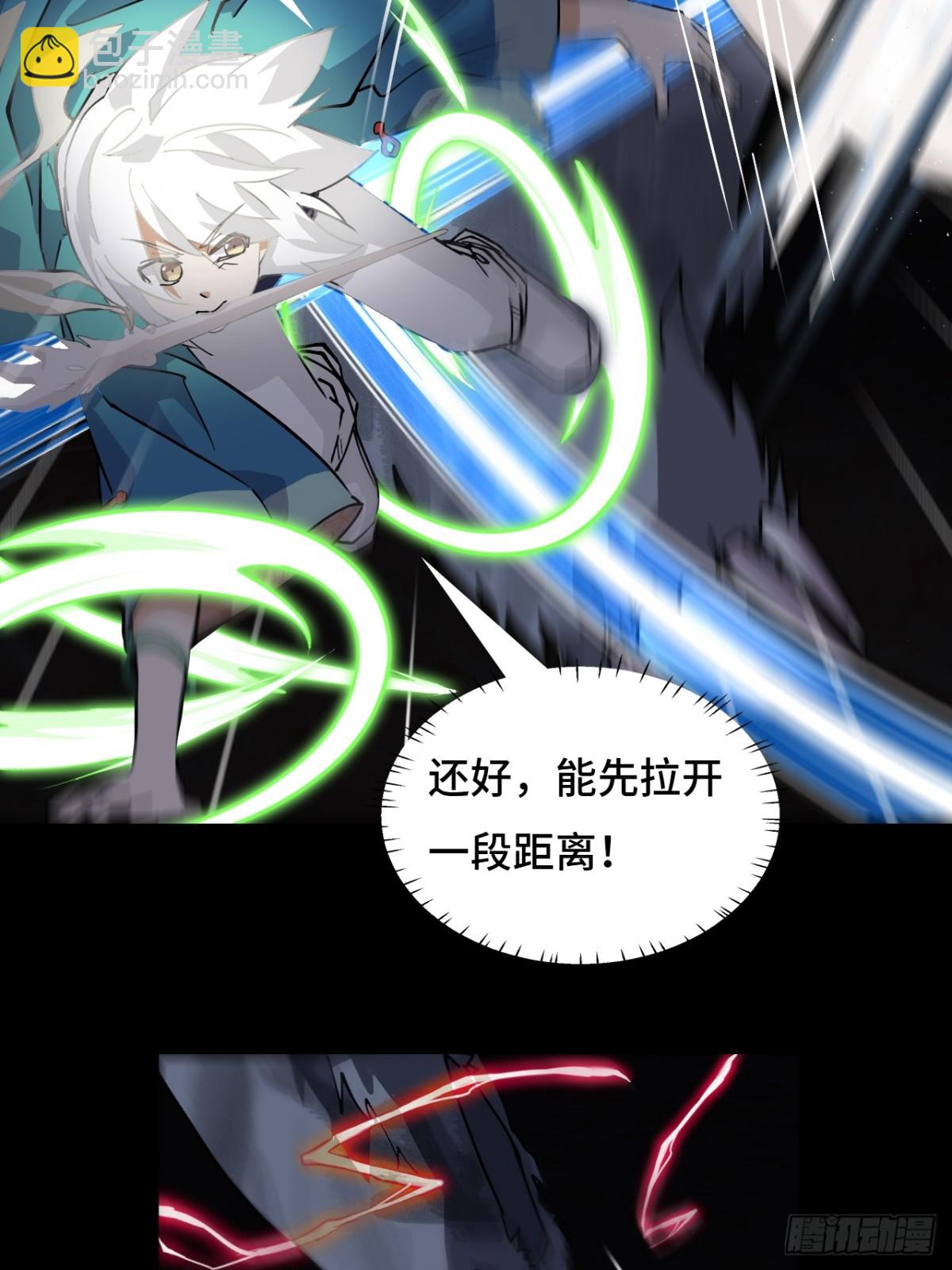 53我命休矣-第53话