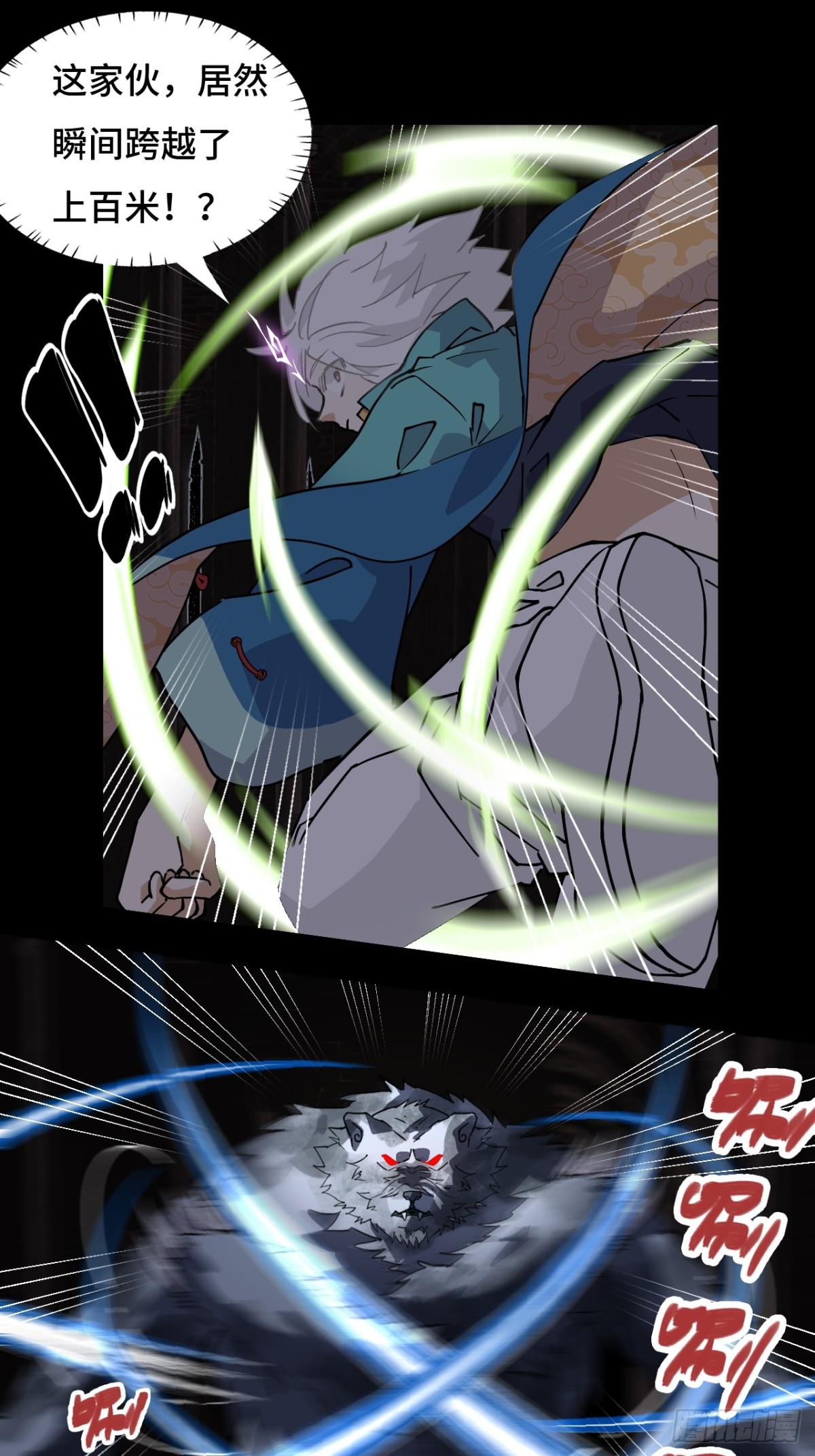 53我命休矣-第53话