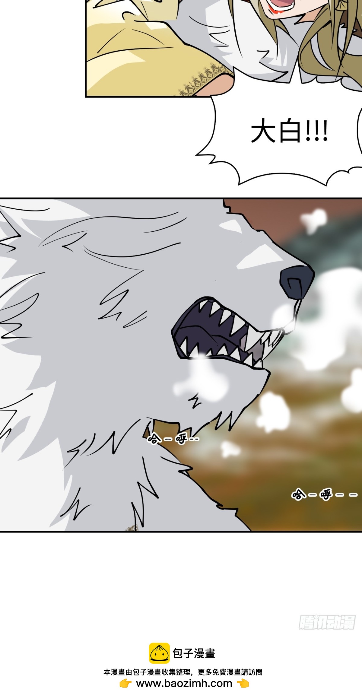 57清者自清-第57话