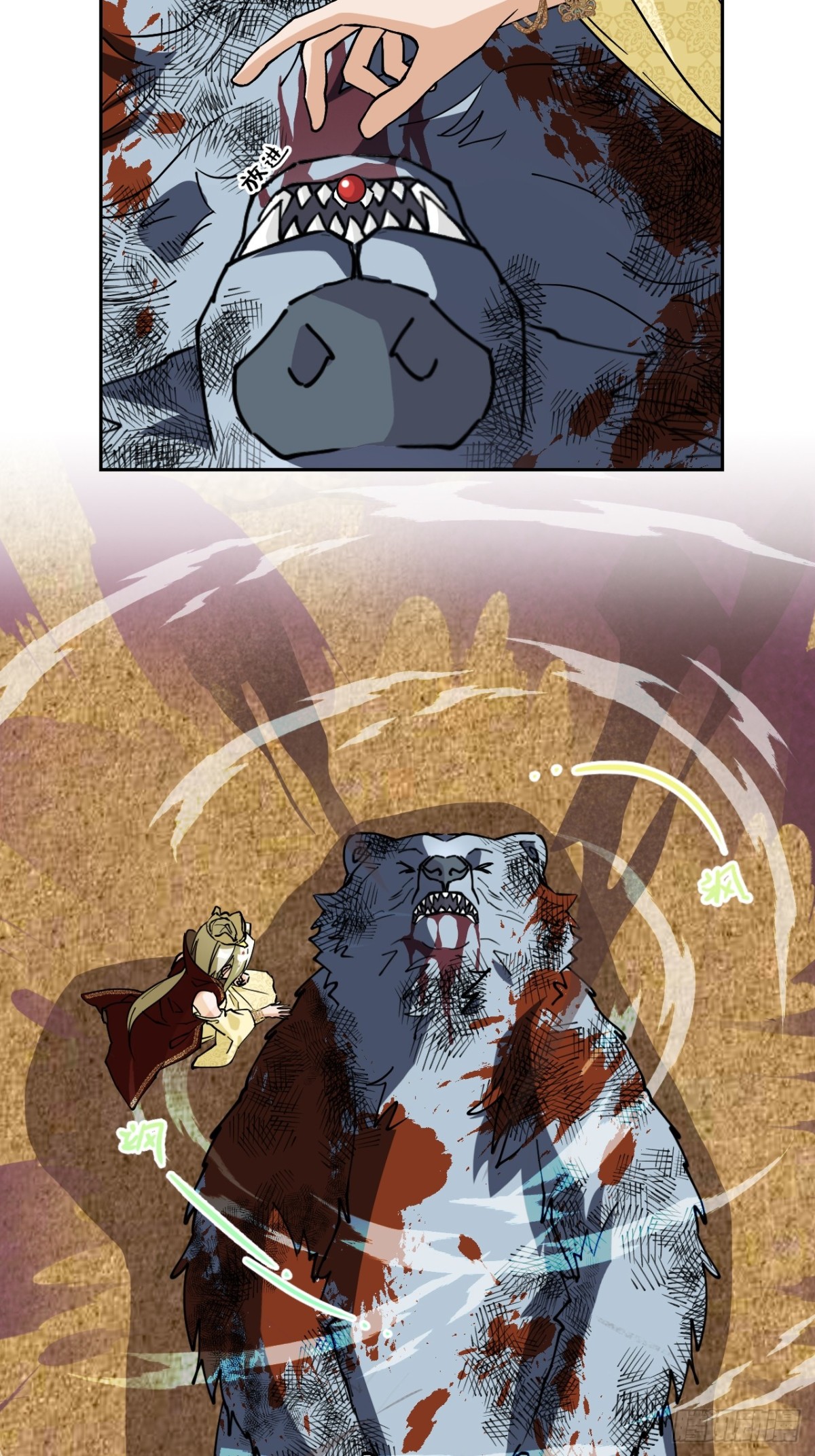 57清者自清-第57话