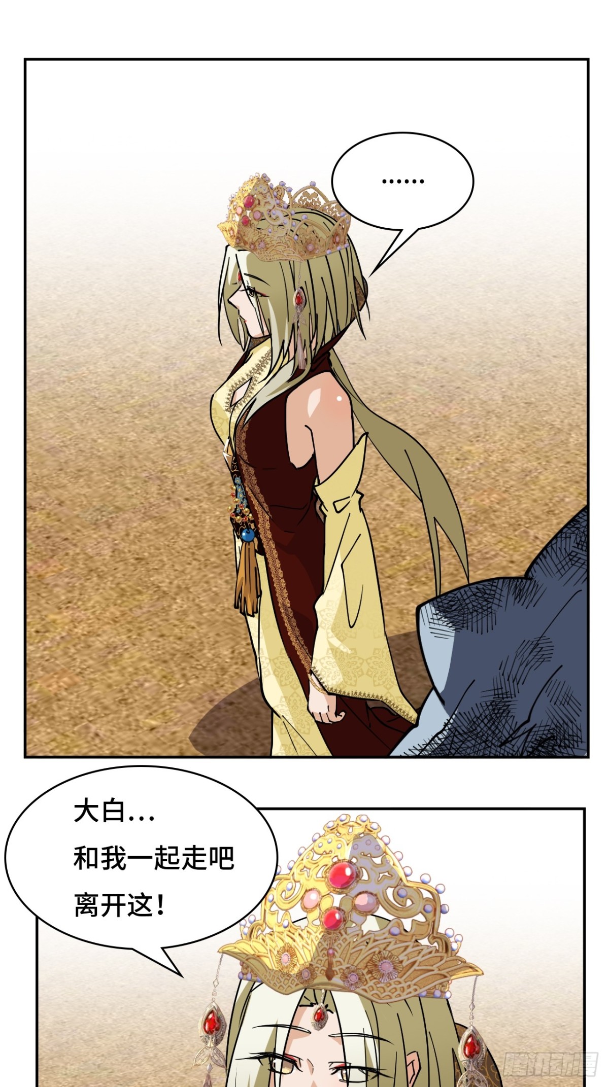 57清者自清-第57话