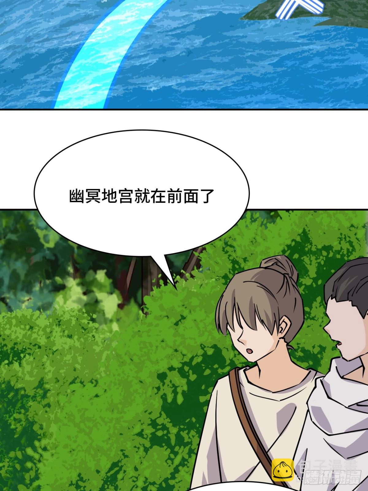 59彼岸香-第59话