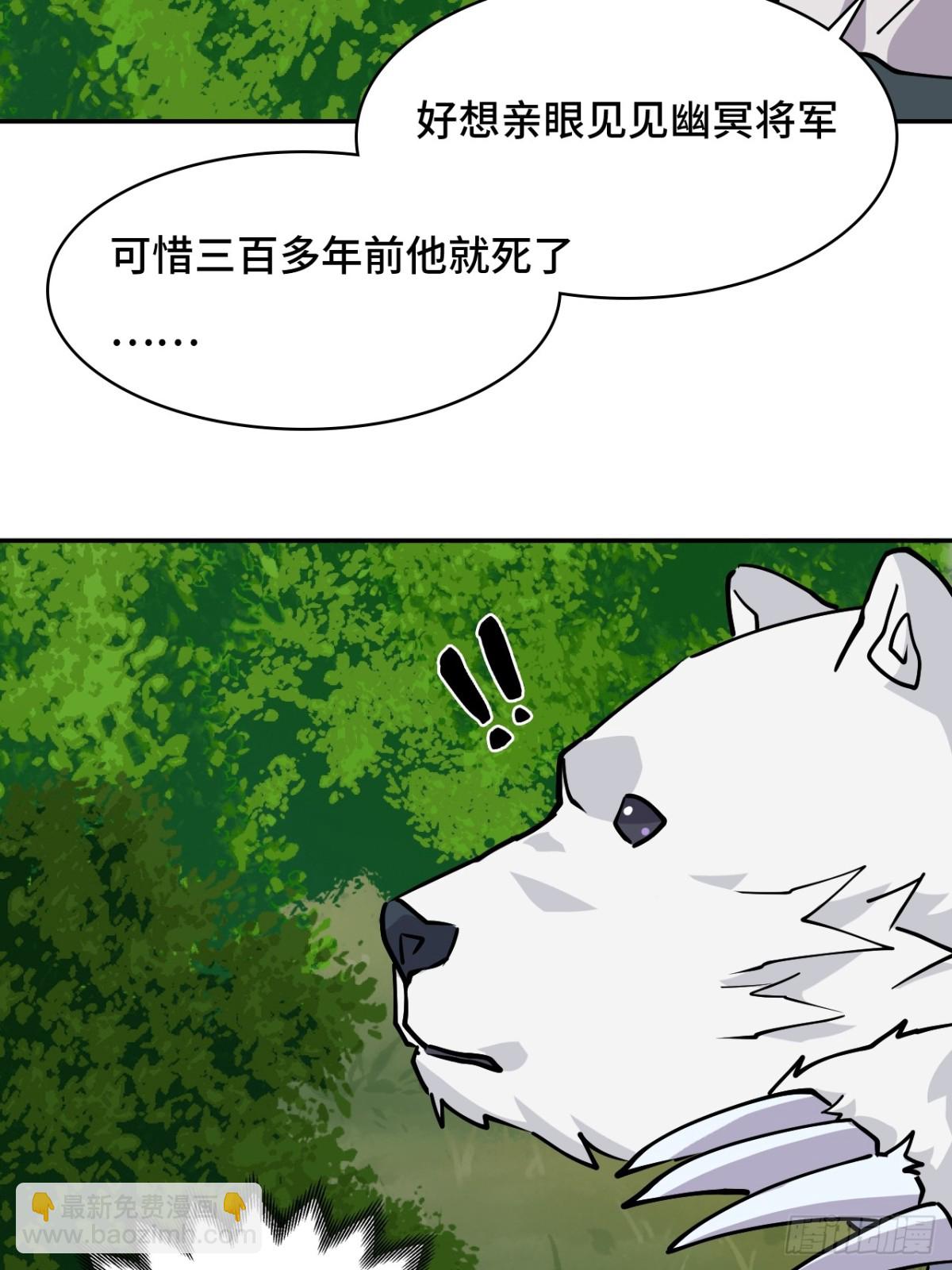 59彼岸香-第59话