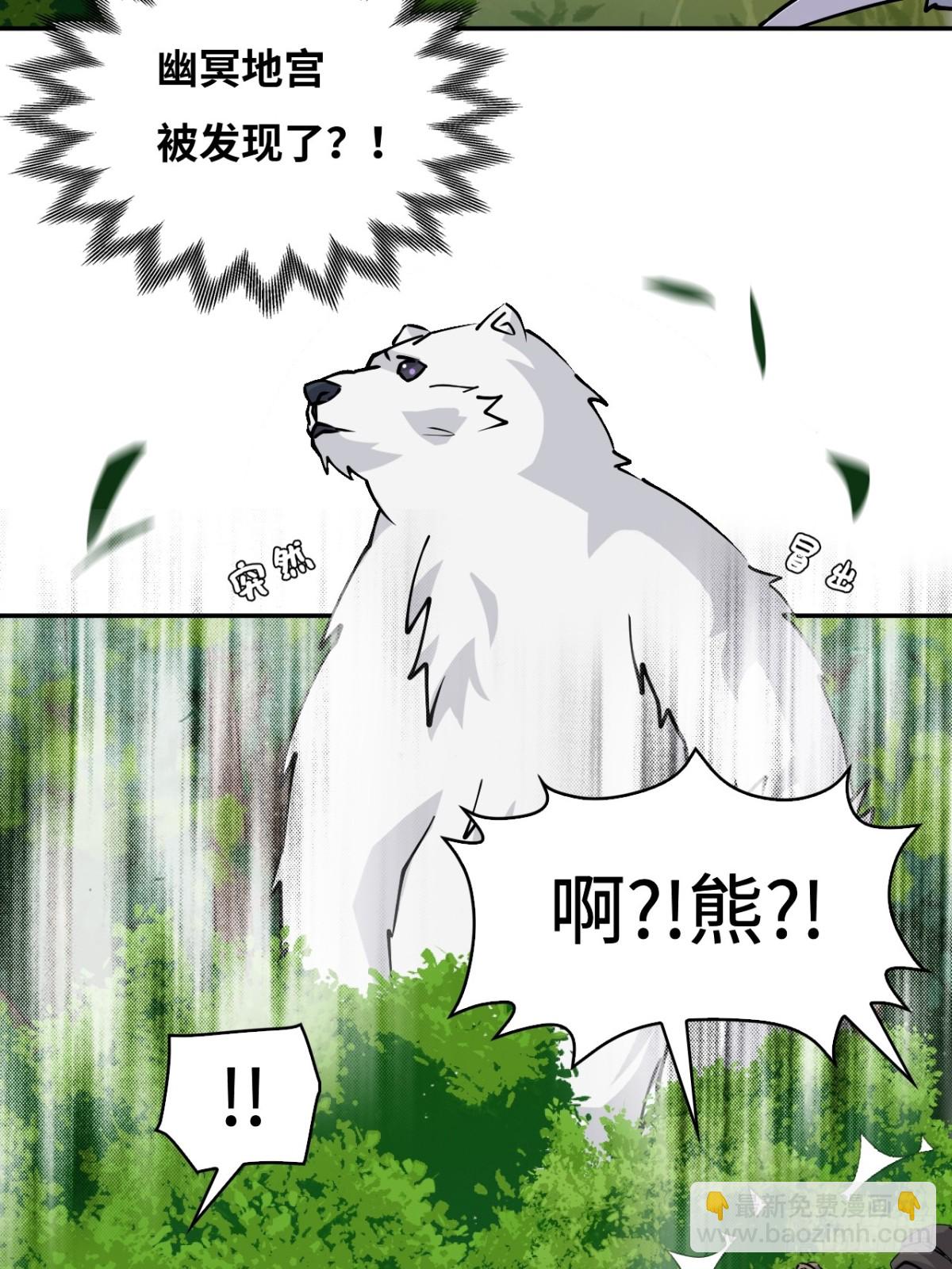 59彼岸香-第59话