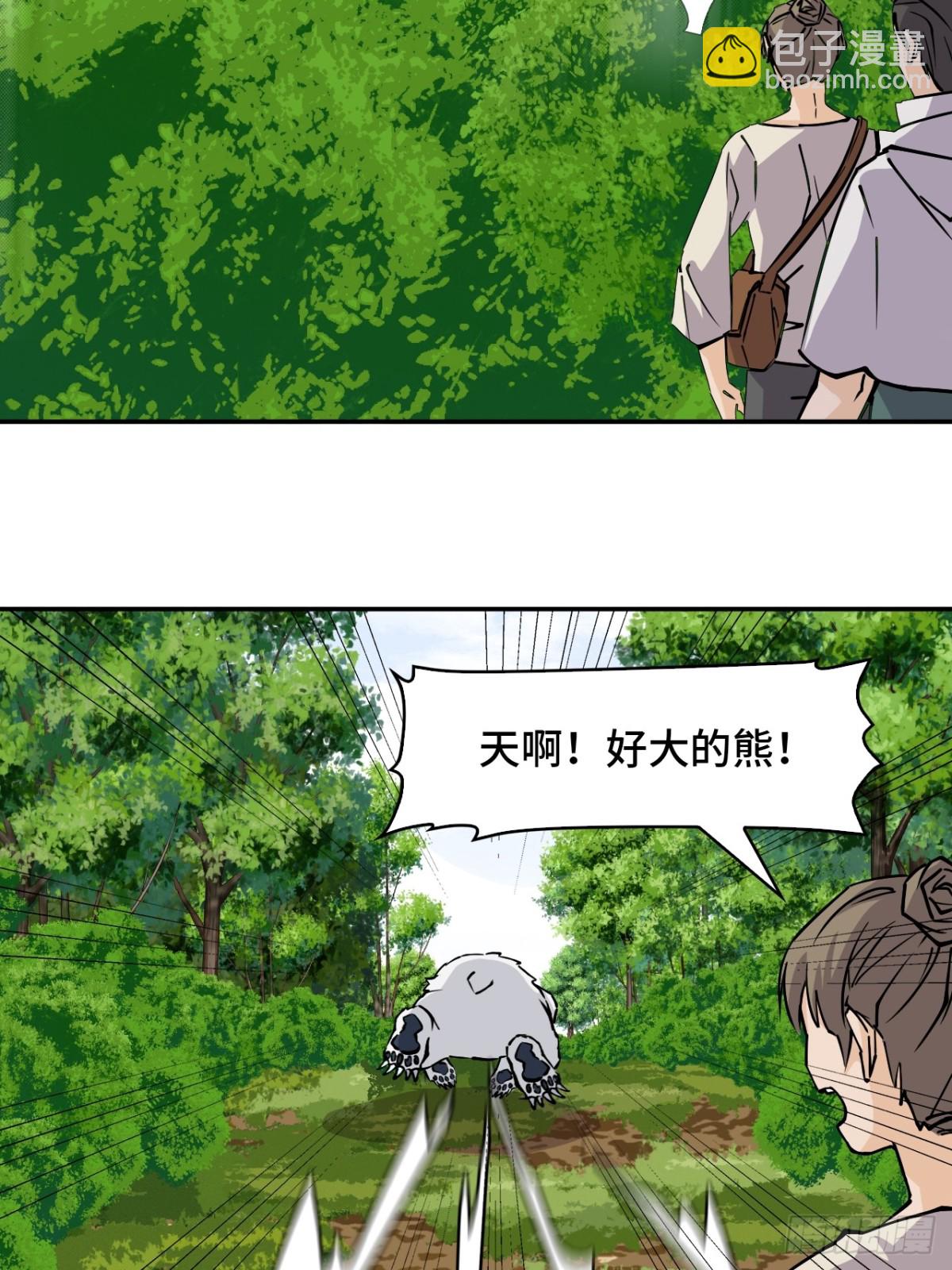 59彼岸香-第59话