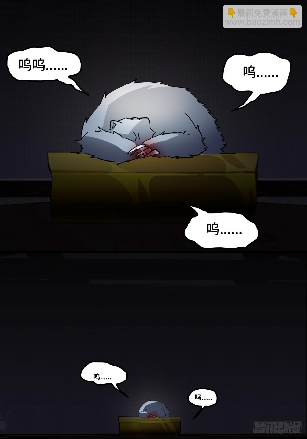 59彼岸香-第59话