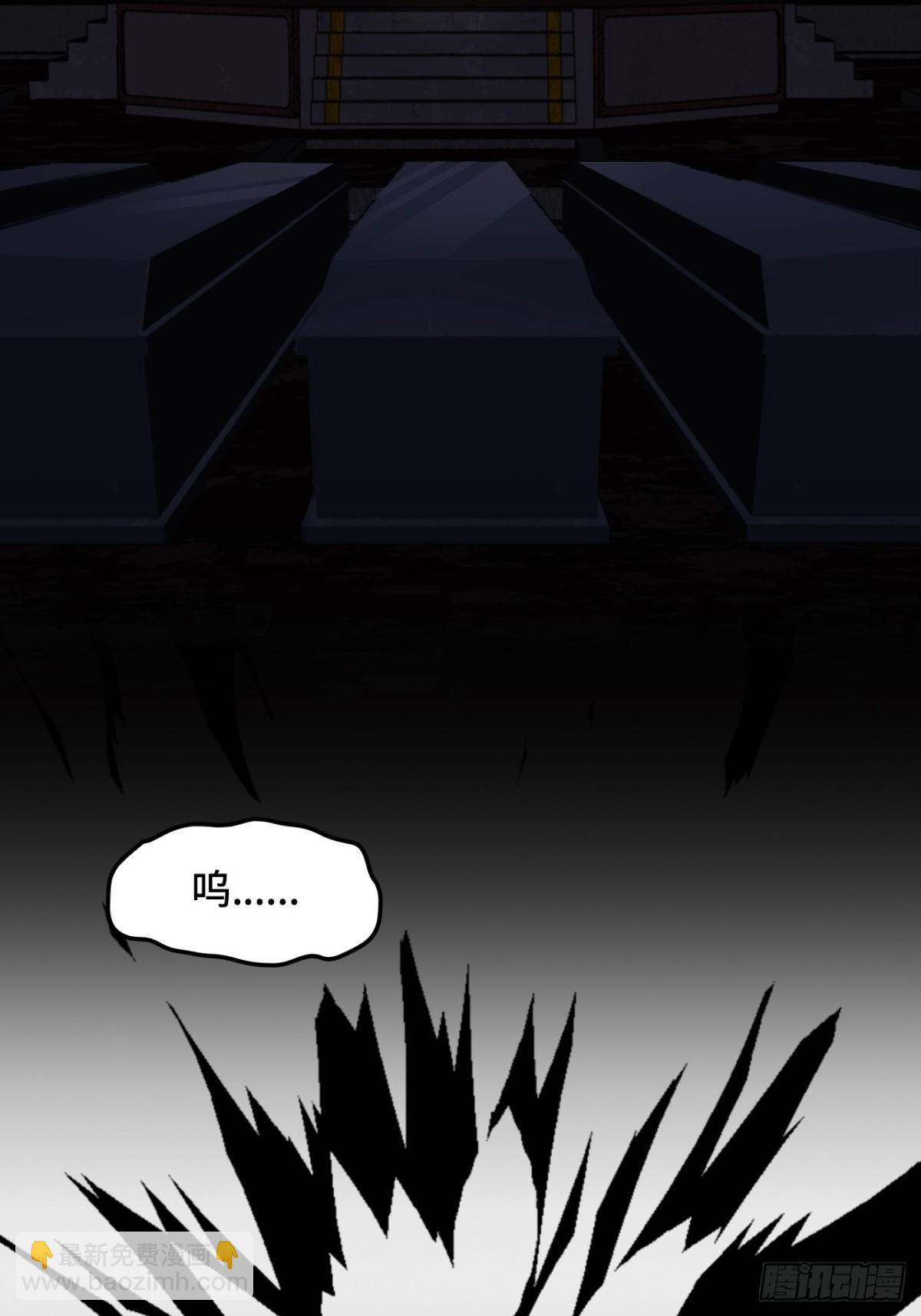 59彼岸香-第59话