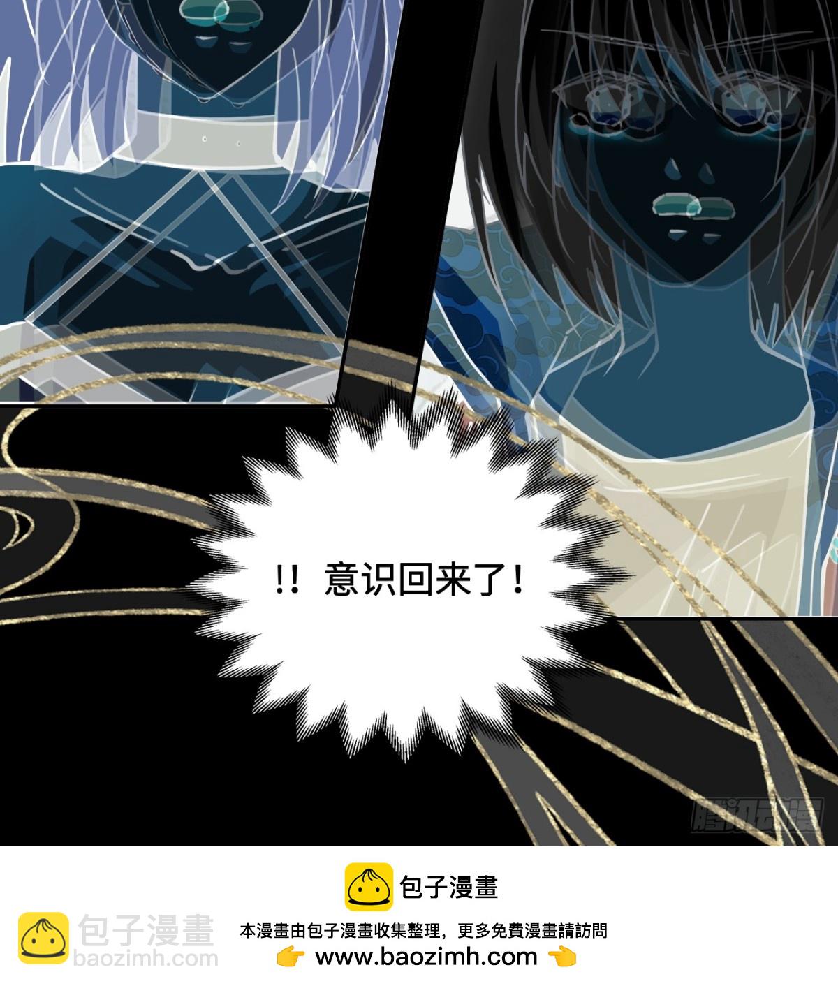 59彼岸香-第59话