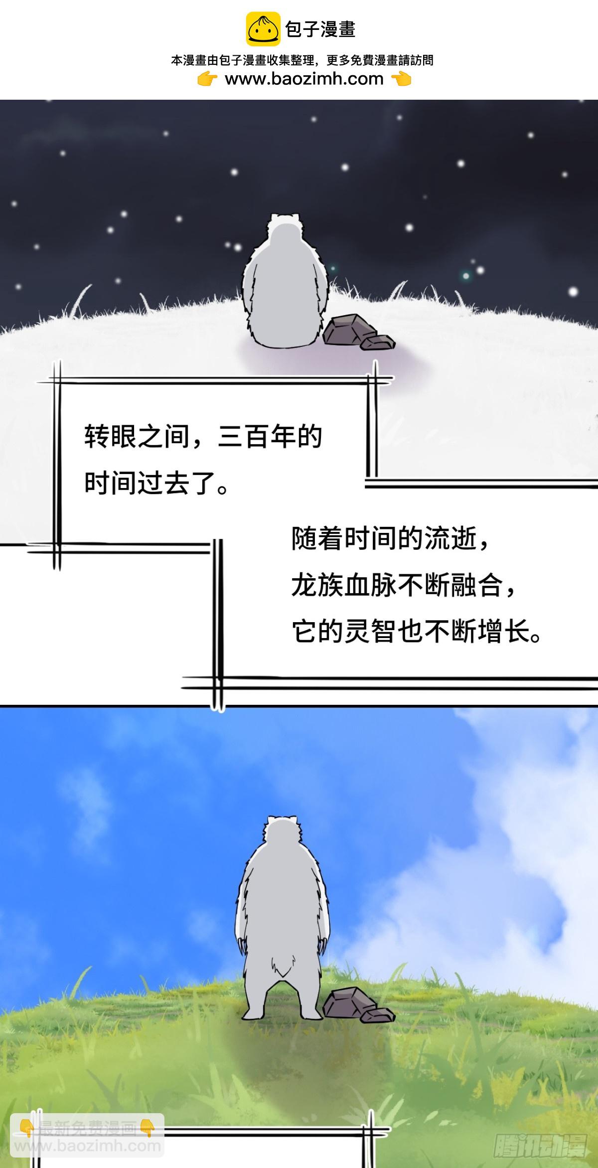 59彼岸香-第59话