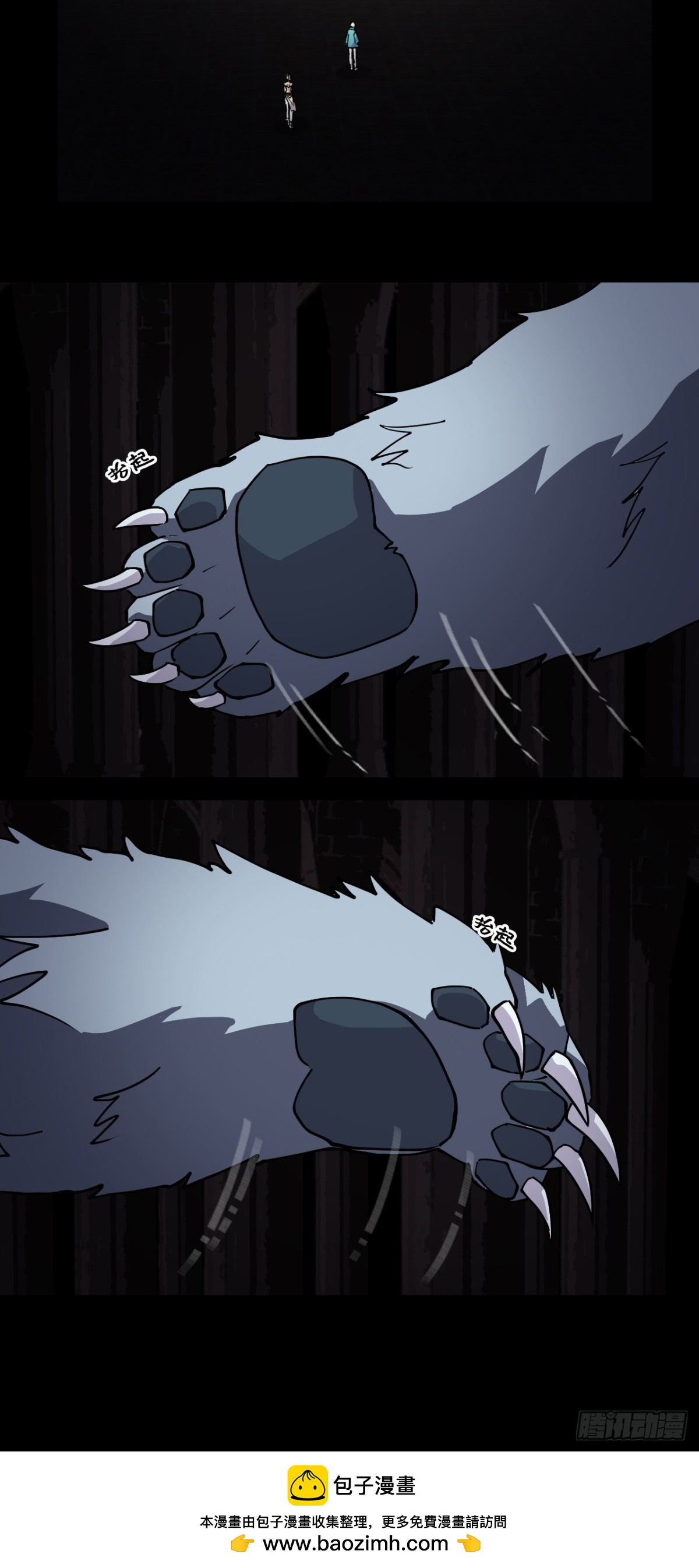 61血脉传承-第61话