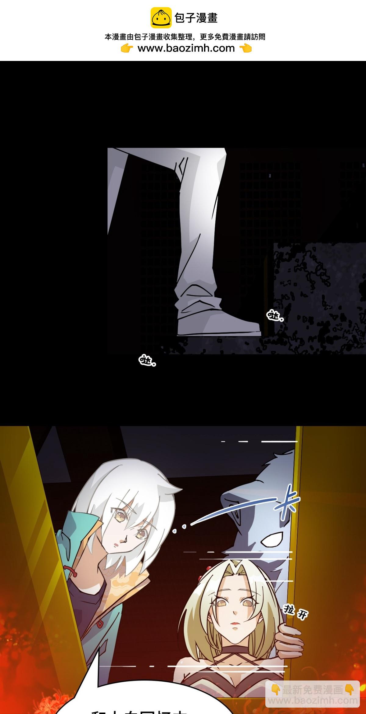 61血脉传承-第61话