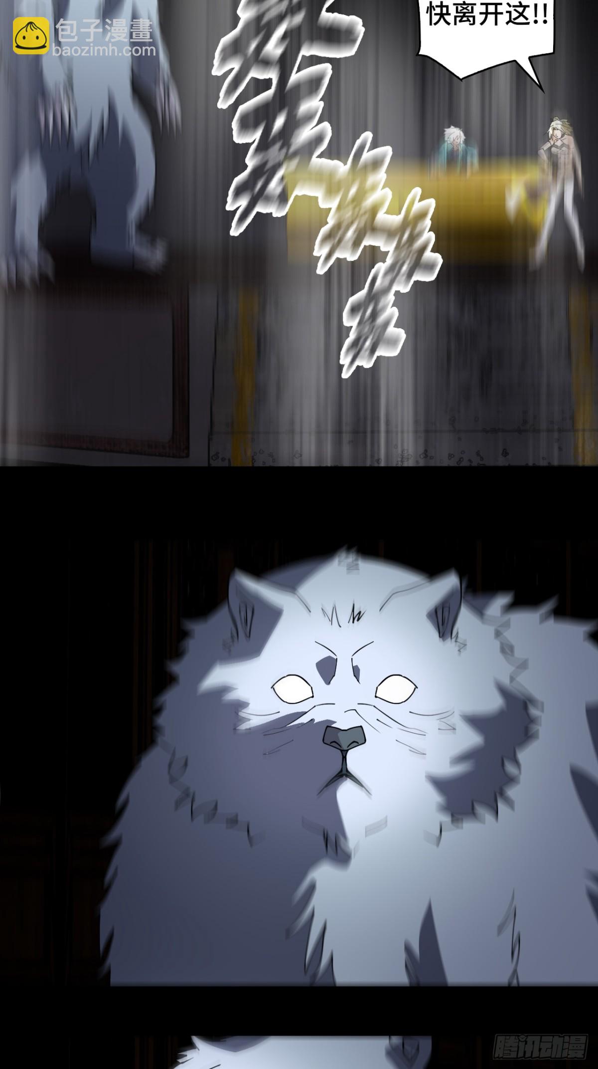 61血脉传承-第61话