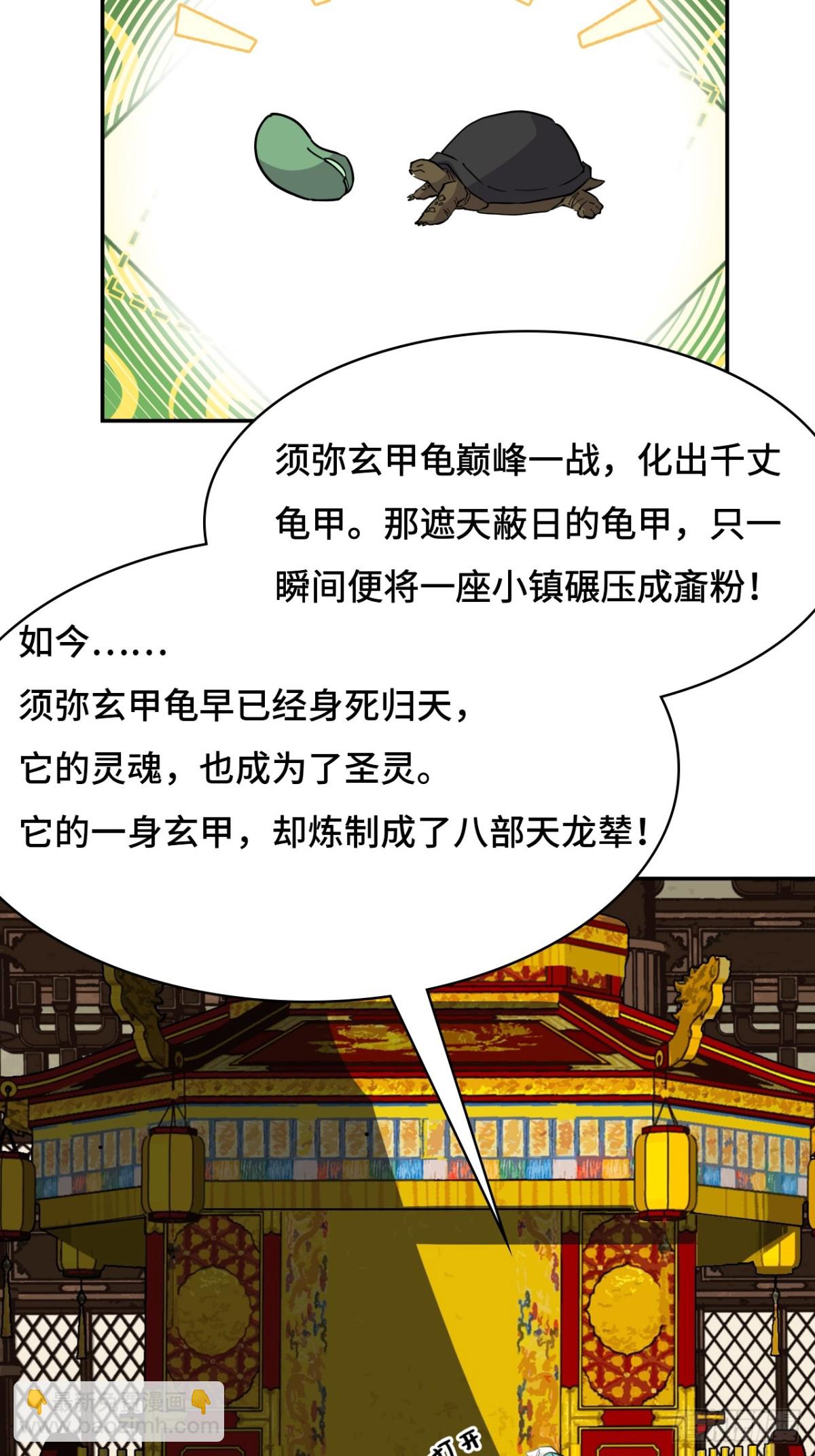 63重现人间-第63话