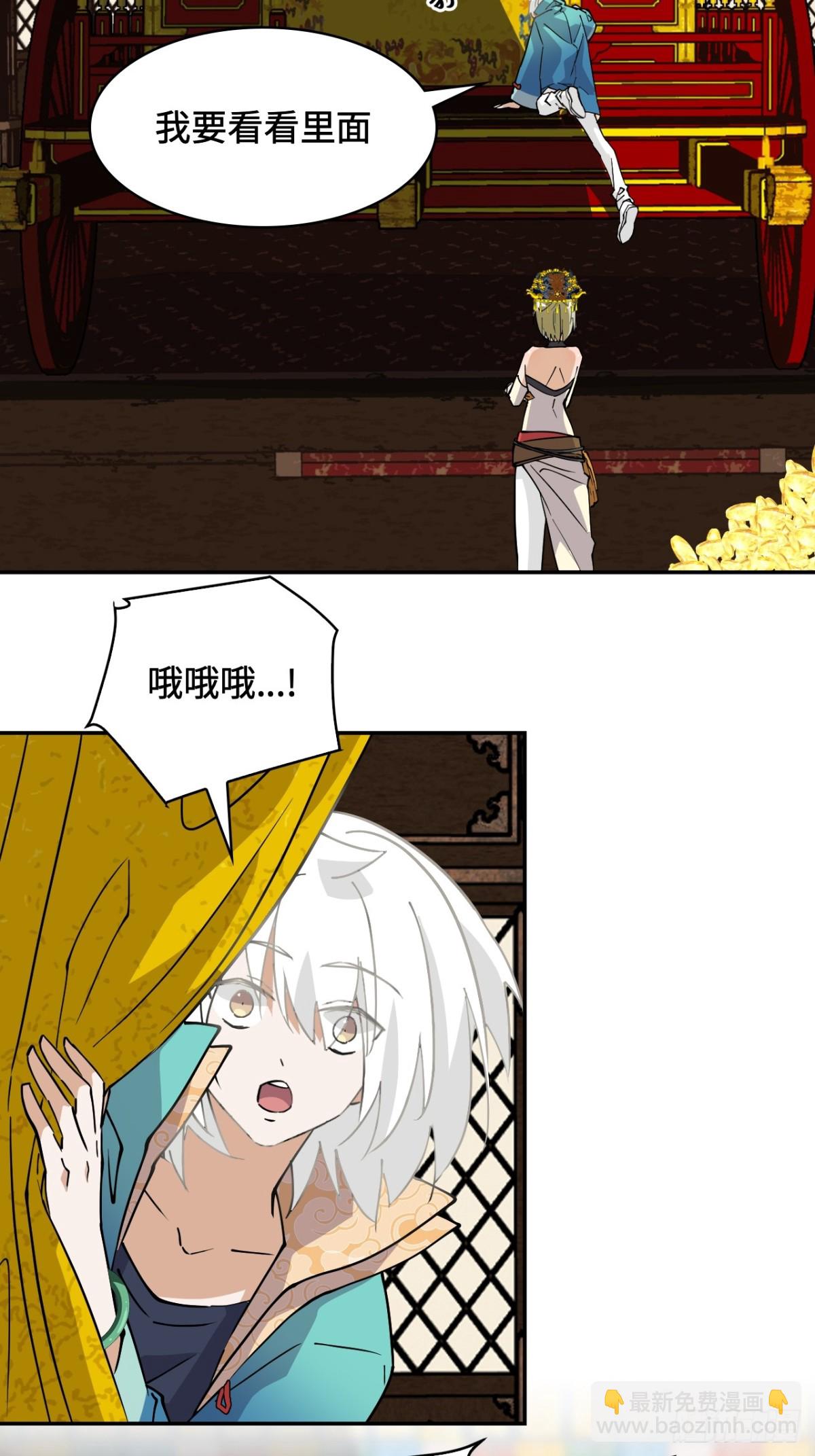 63重现人间-第63话