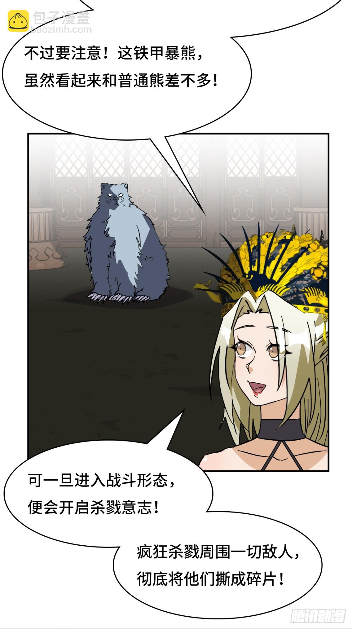 63重现人间-第63话