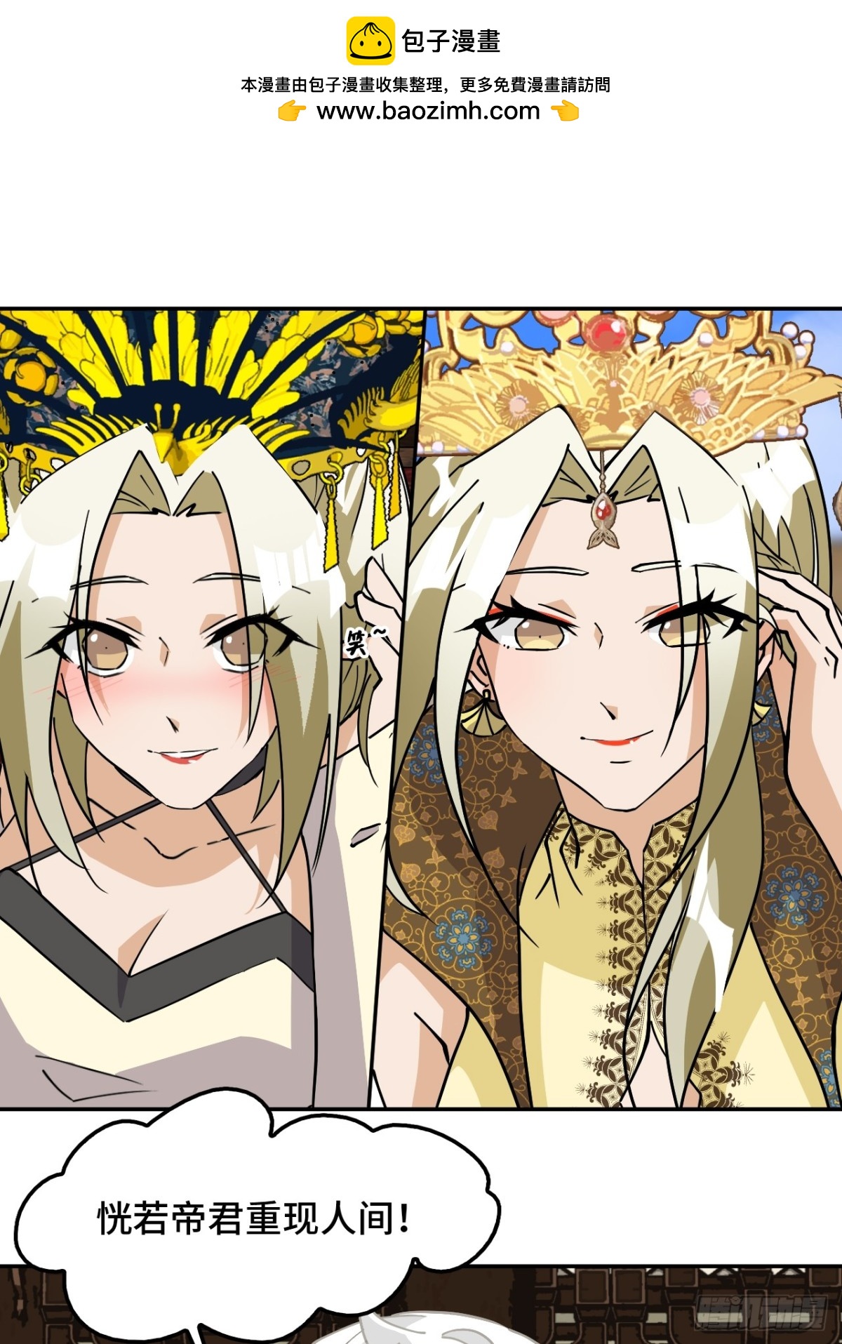 63重现人间-第63话