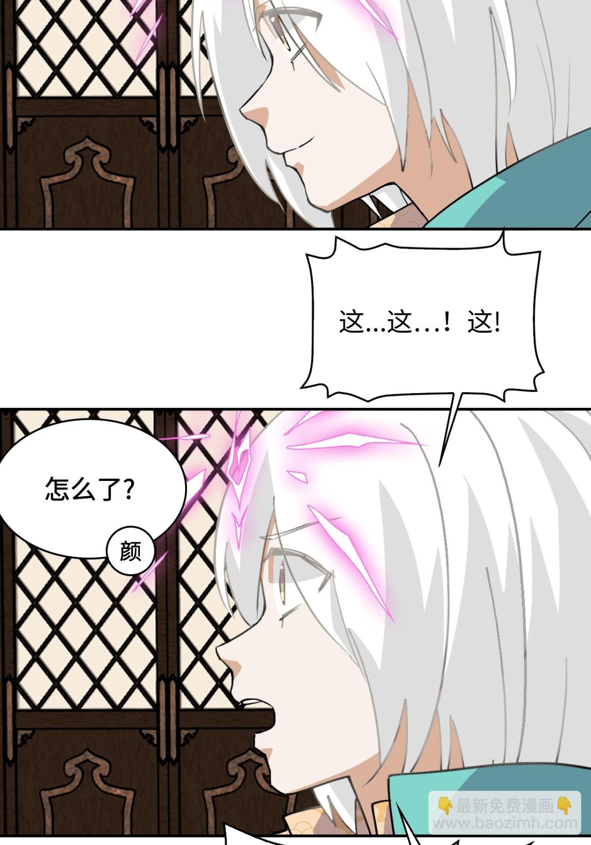 63重现人间-第63话