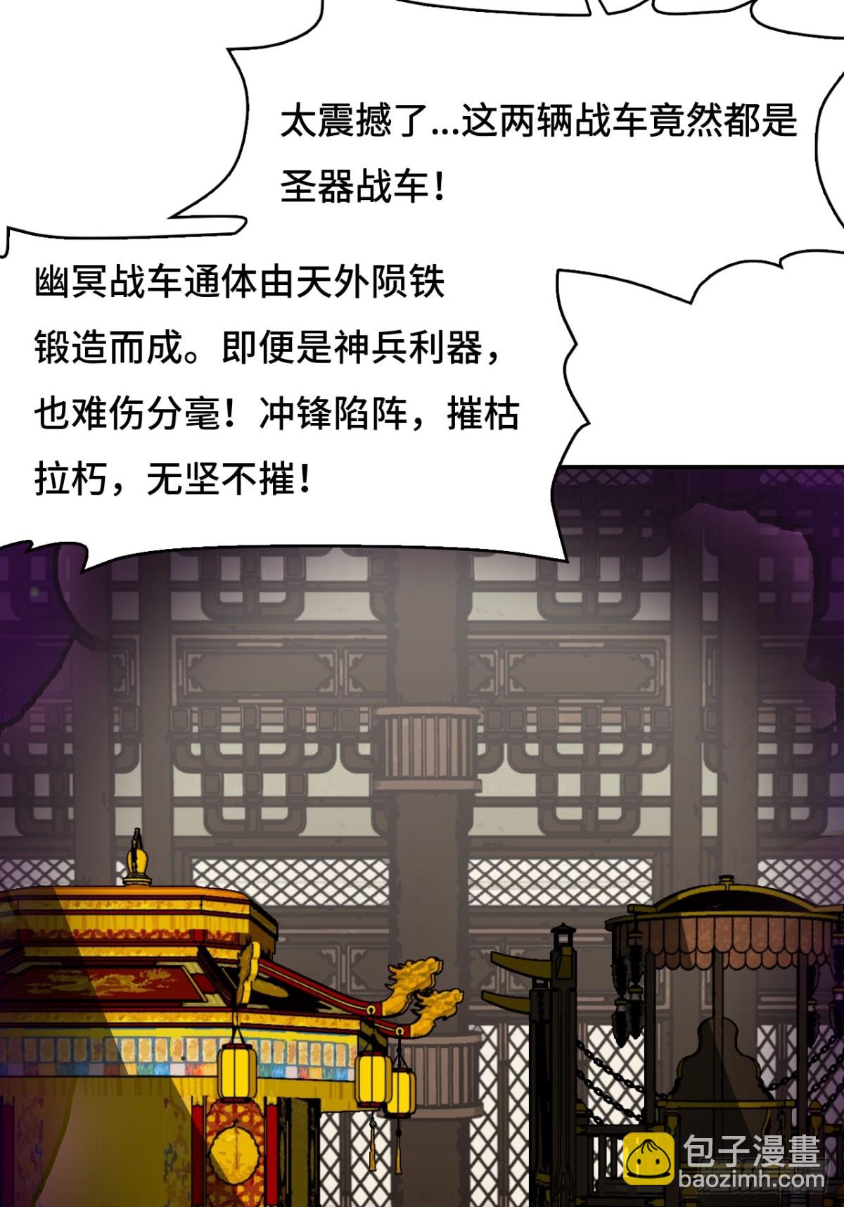 63重现人间-第63话