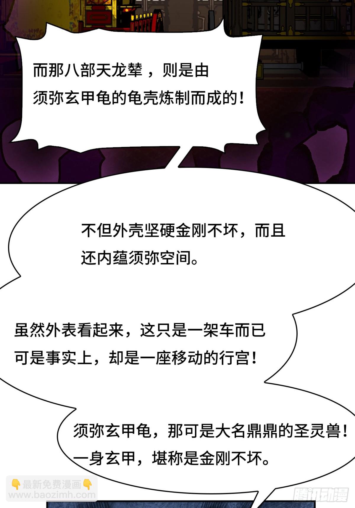 63重现人间-第63话