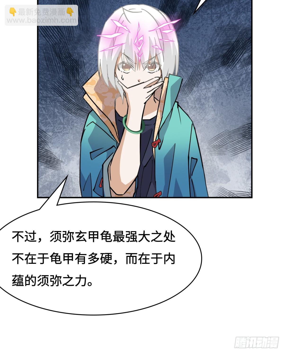 63重现人间-第63话