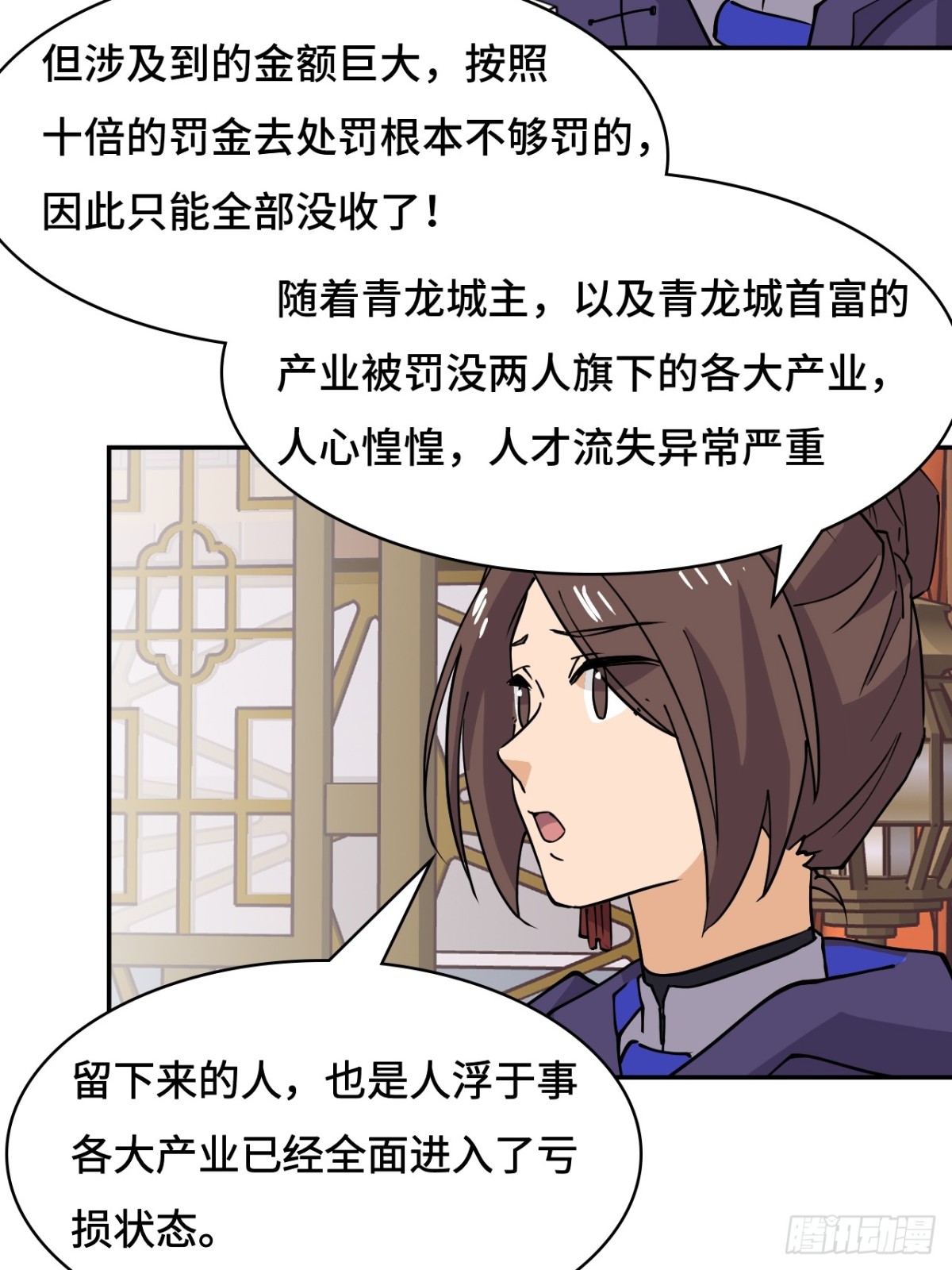 65无需多言-第65话