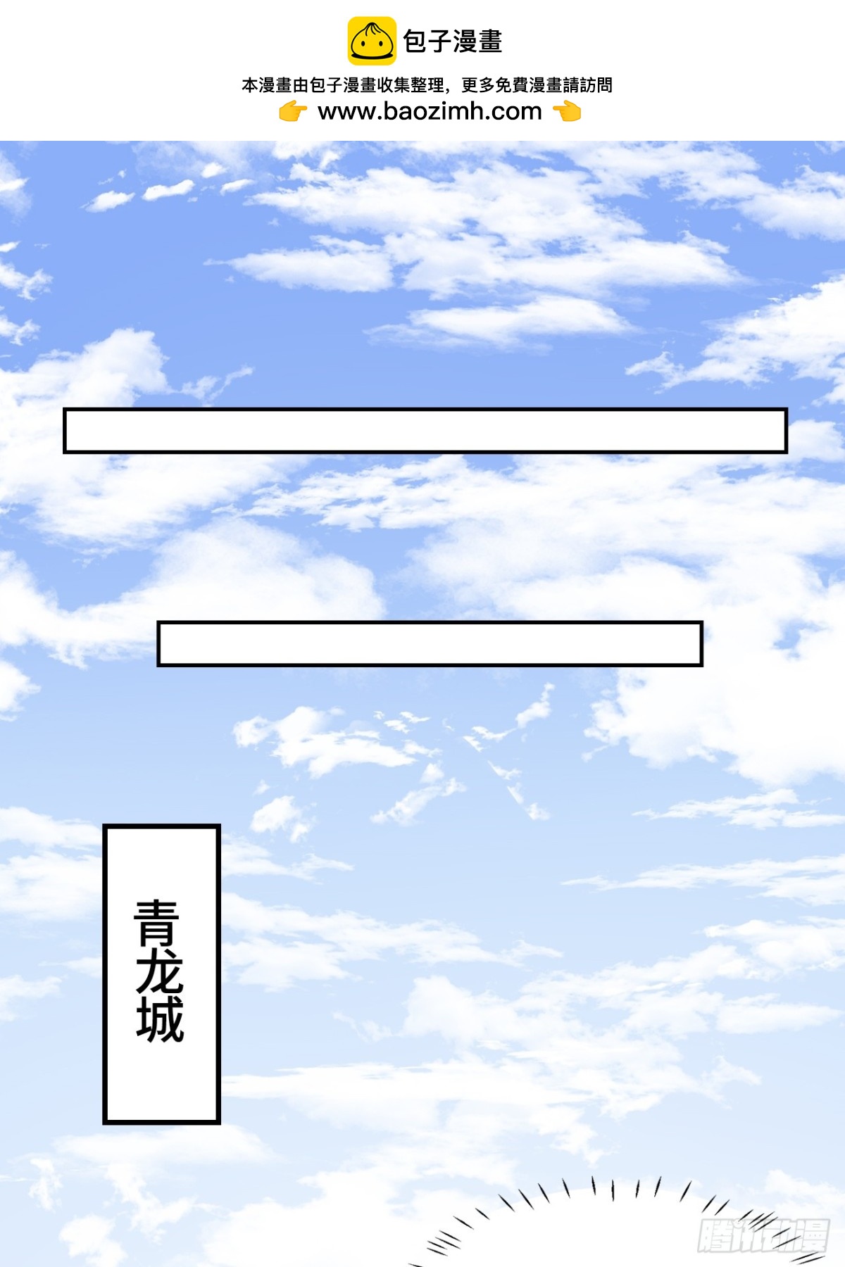 65无需多言-第65话