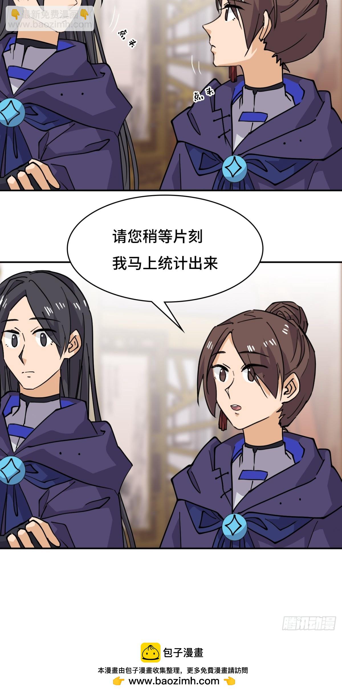 65无需多言-第65话