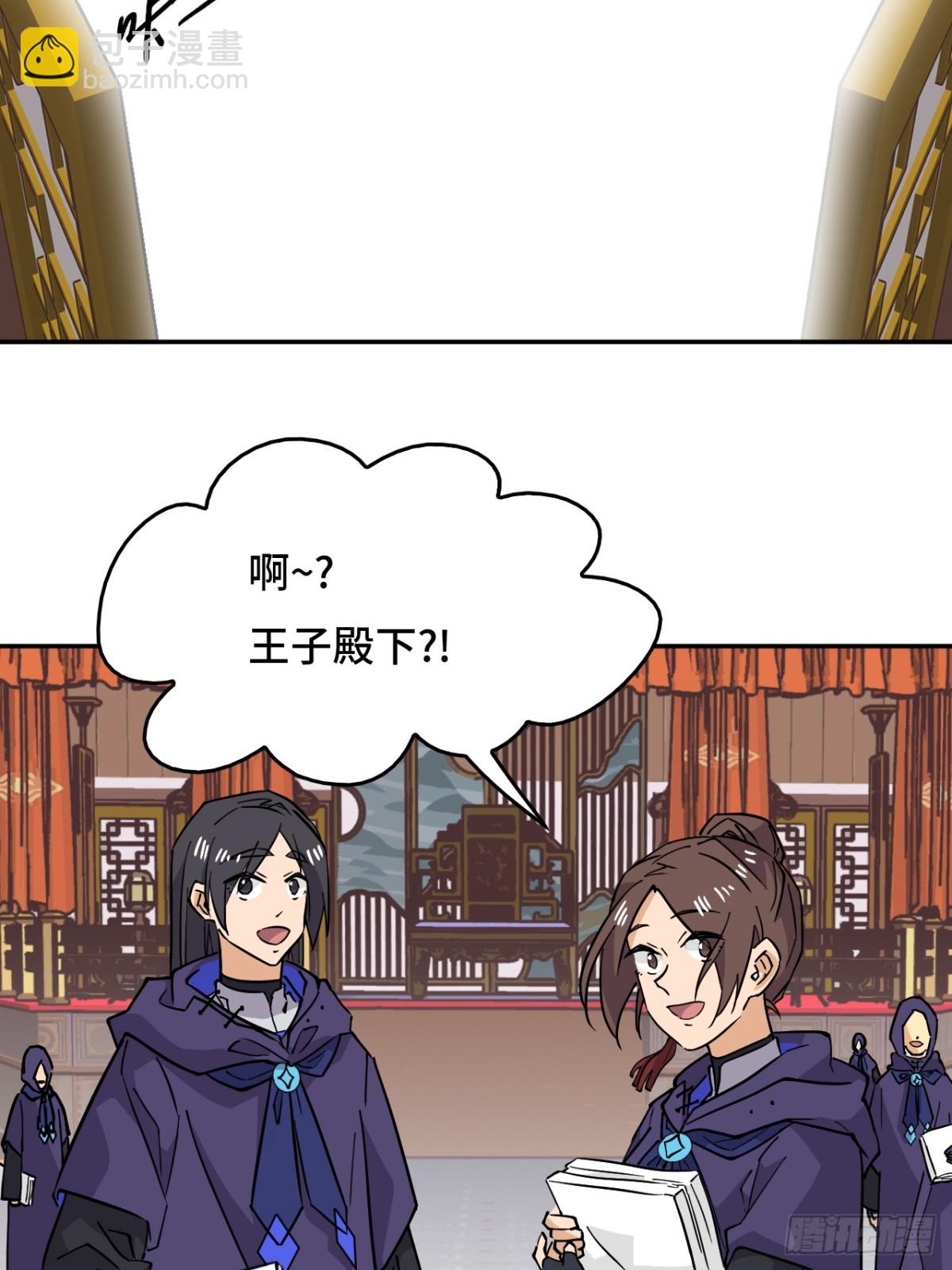 65无需多言-第65话