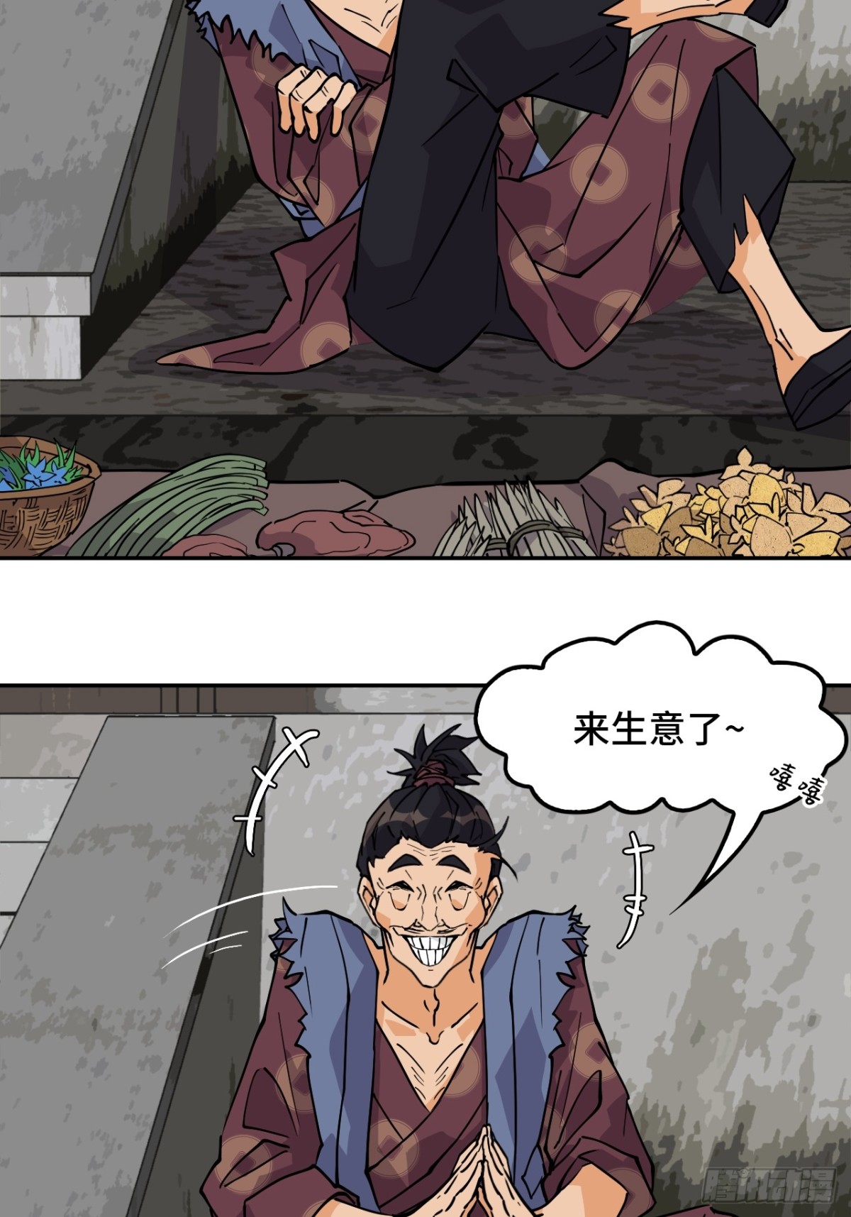 67落子无悔-第67话