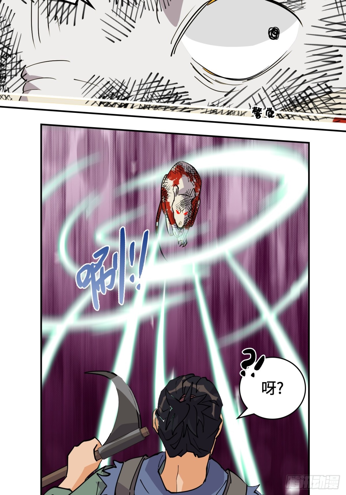 69啊啊啊啊-第69话