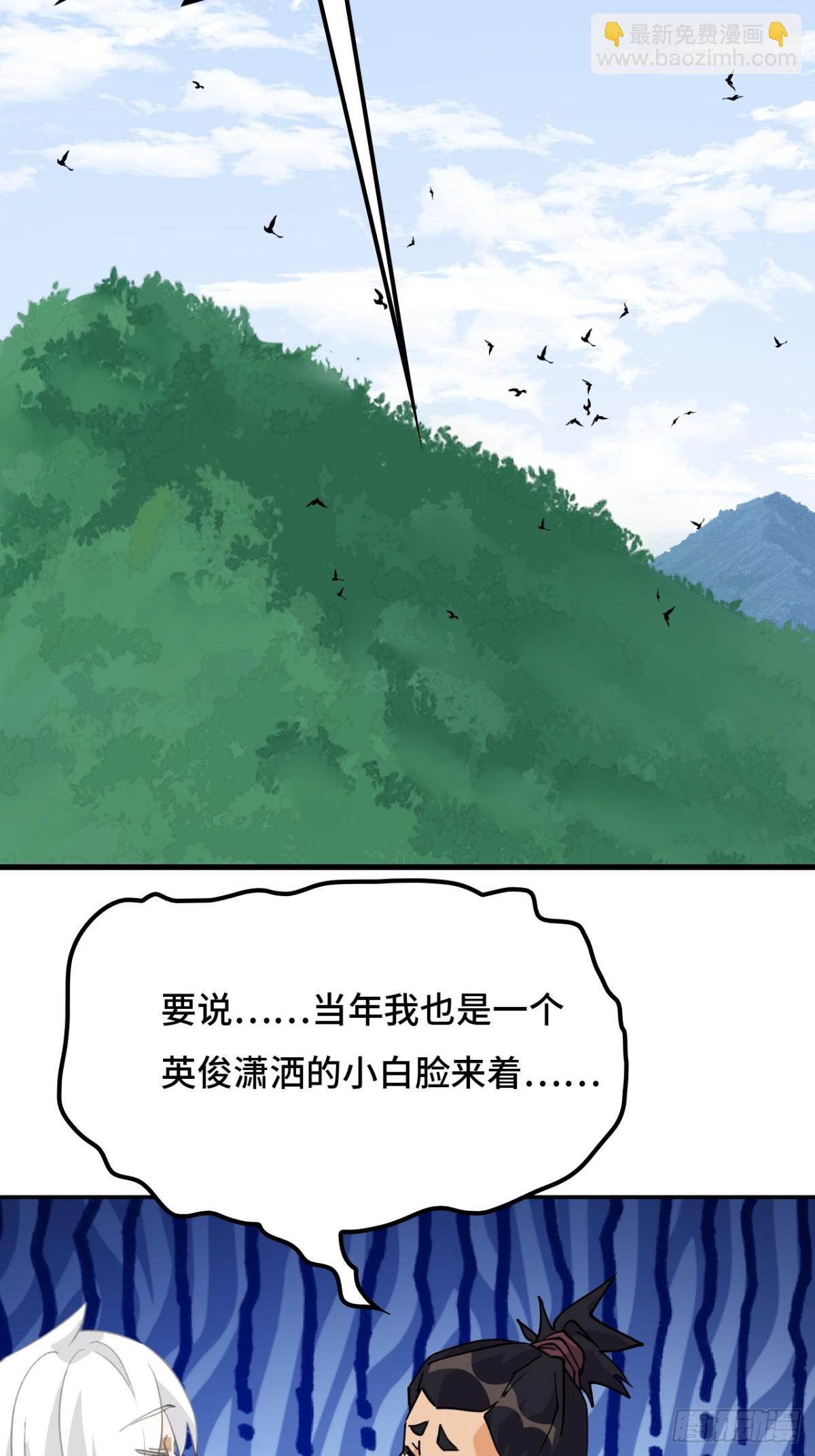 69啊啊啊啊-第69话