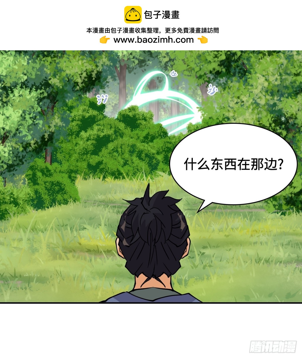 69啊啊啊啊-第69话