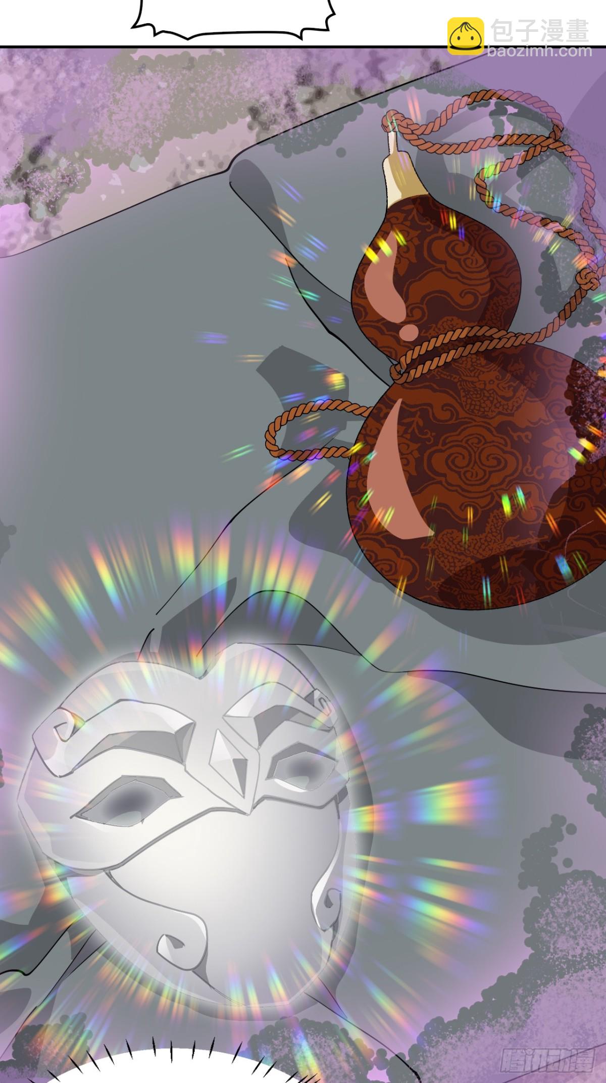 71神之假面-第71话