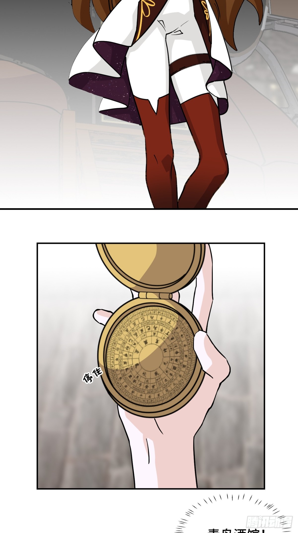 73天选之人-第73话