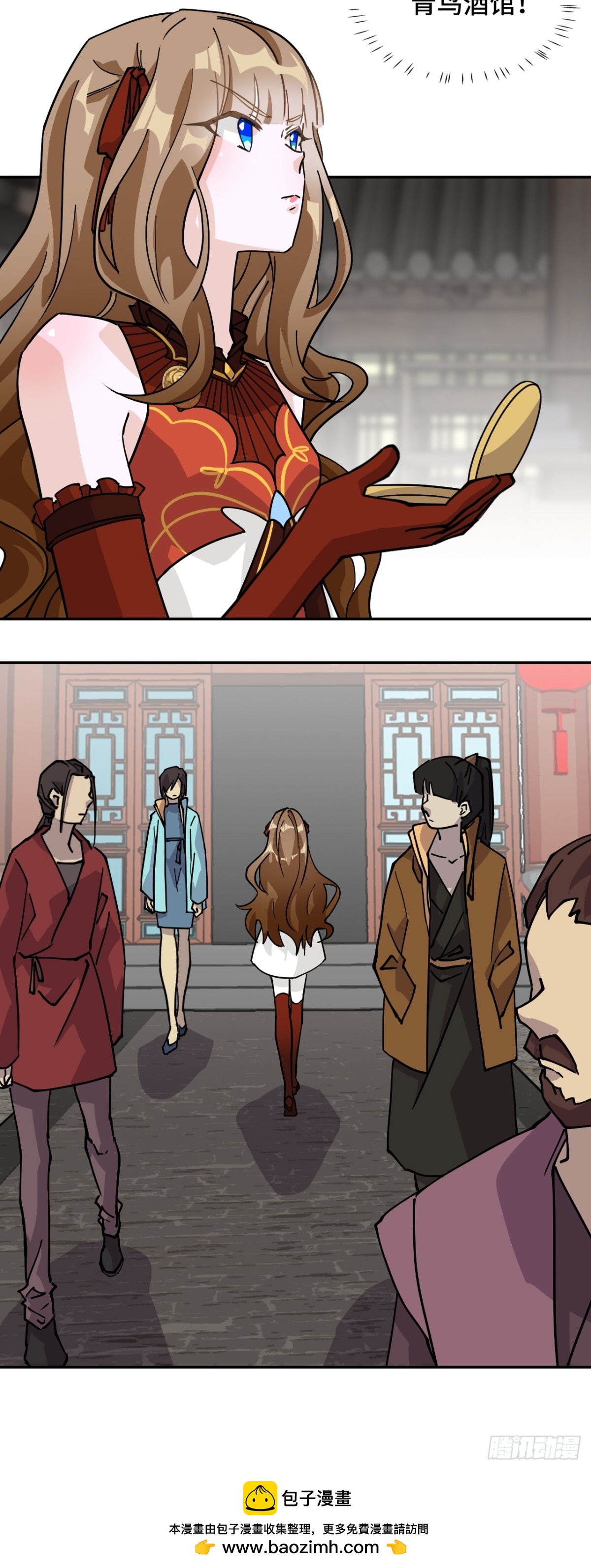 73天选之人-第73话