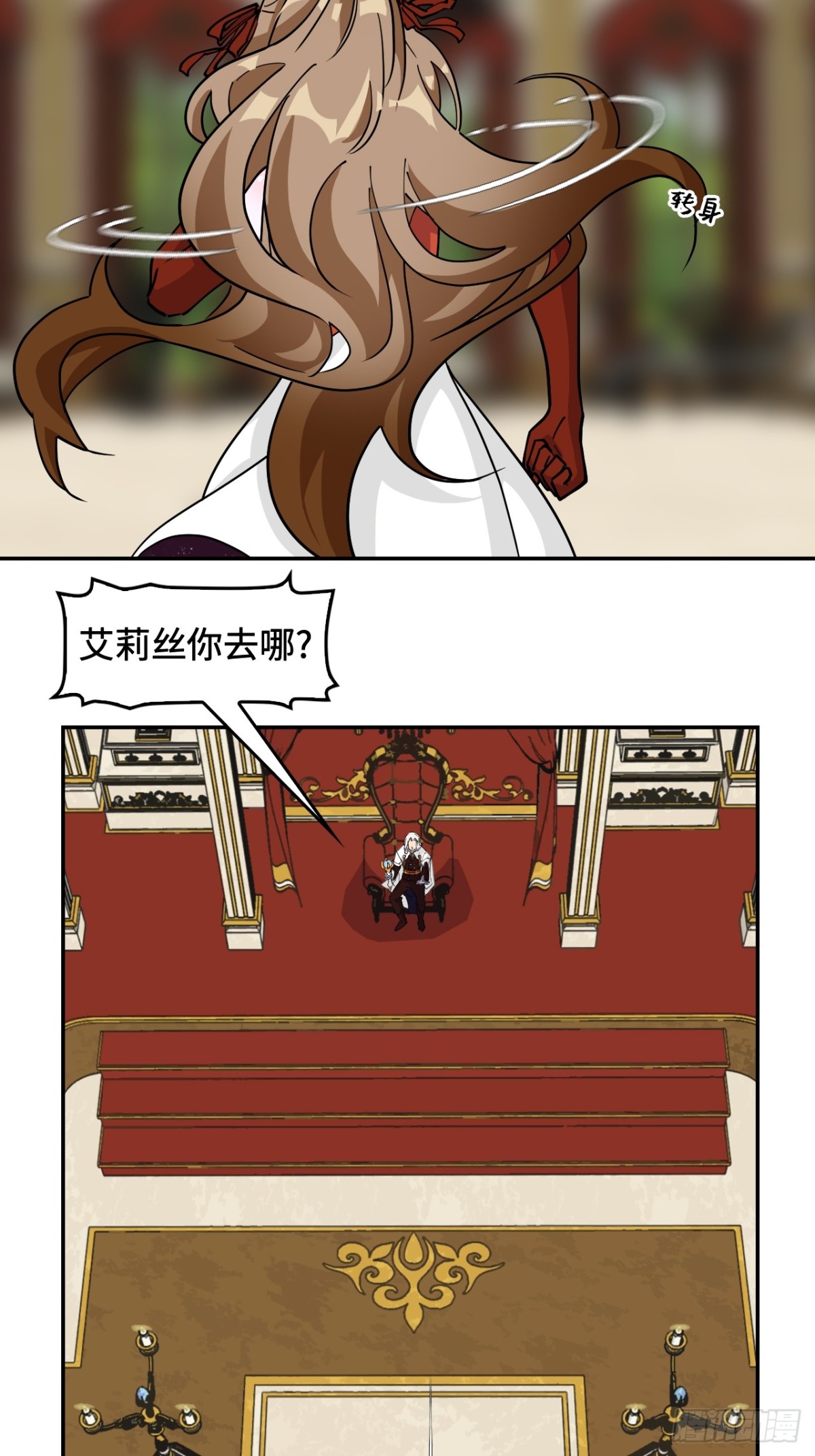 73天选之人-第73话