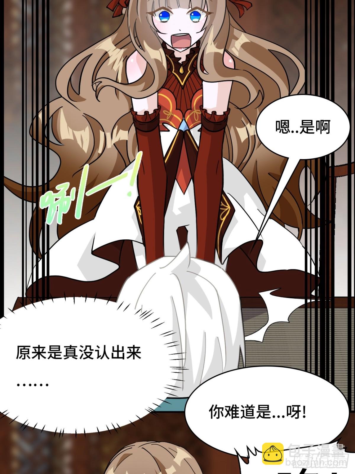 75小事一桩-第75话