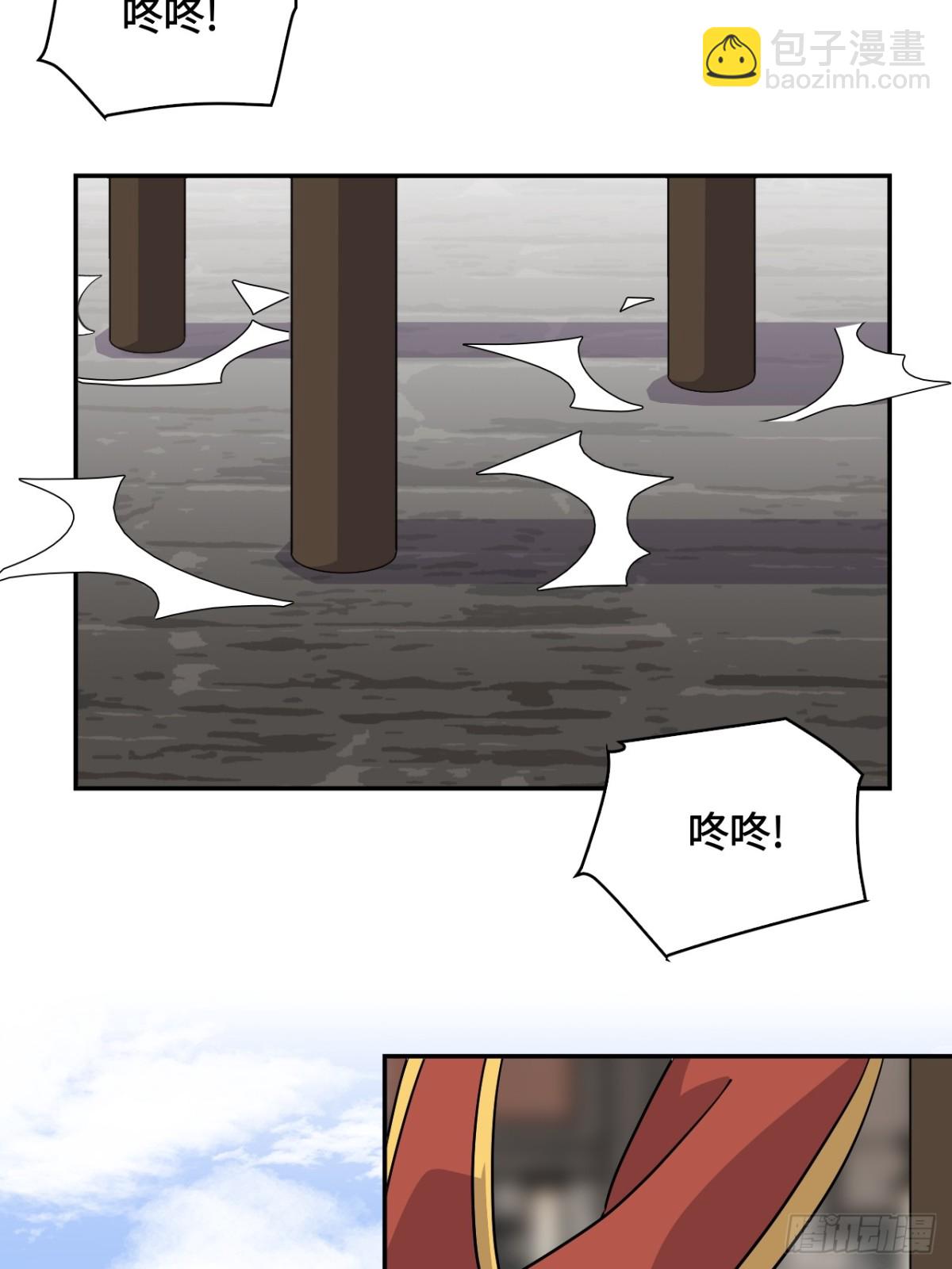 75小事一桩-第75话