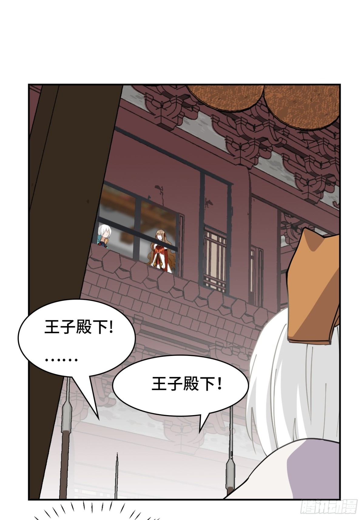 75小事一桩-第75话