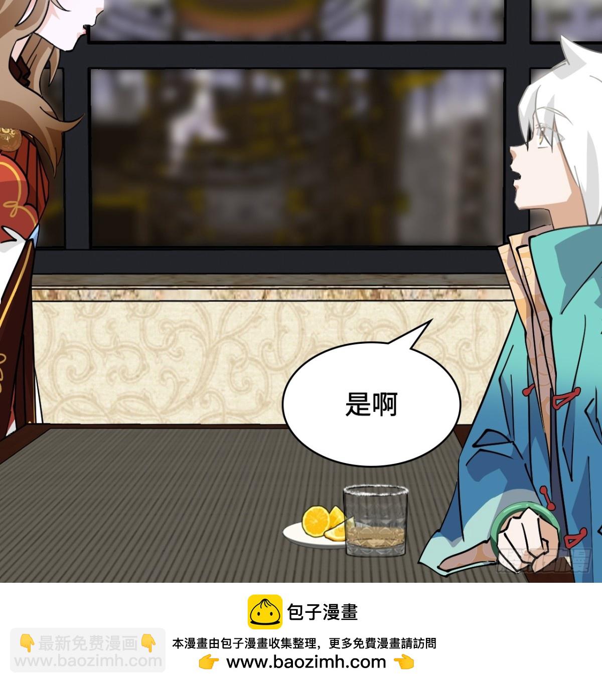 75小事一桩-第75话