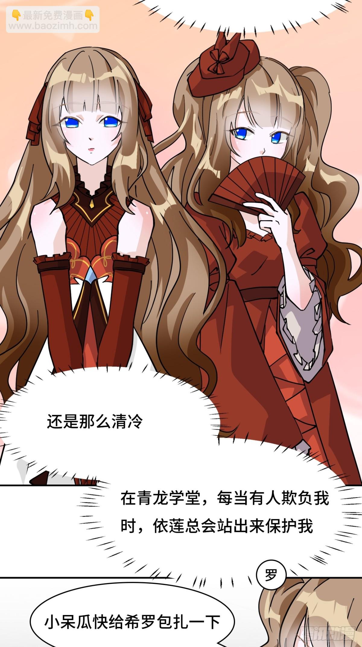 75小事一桩-第75话