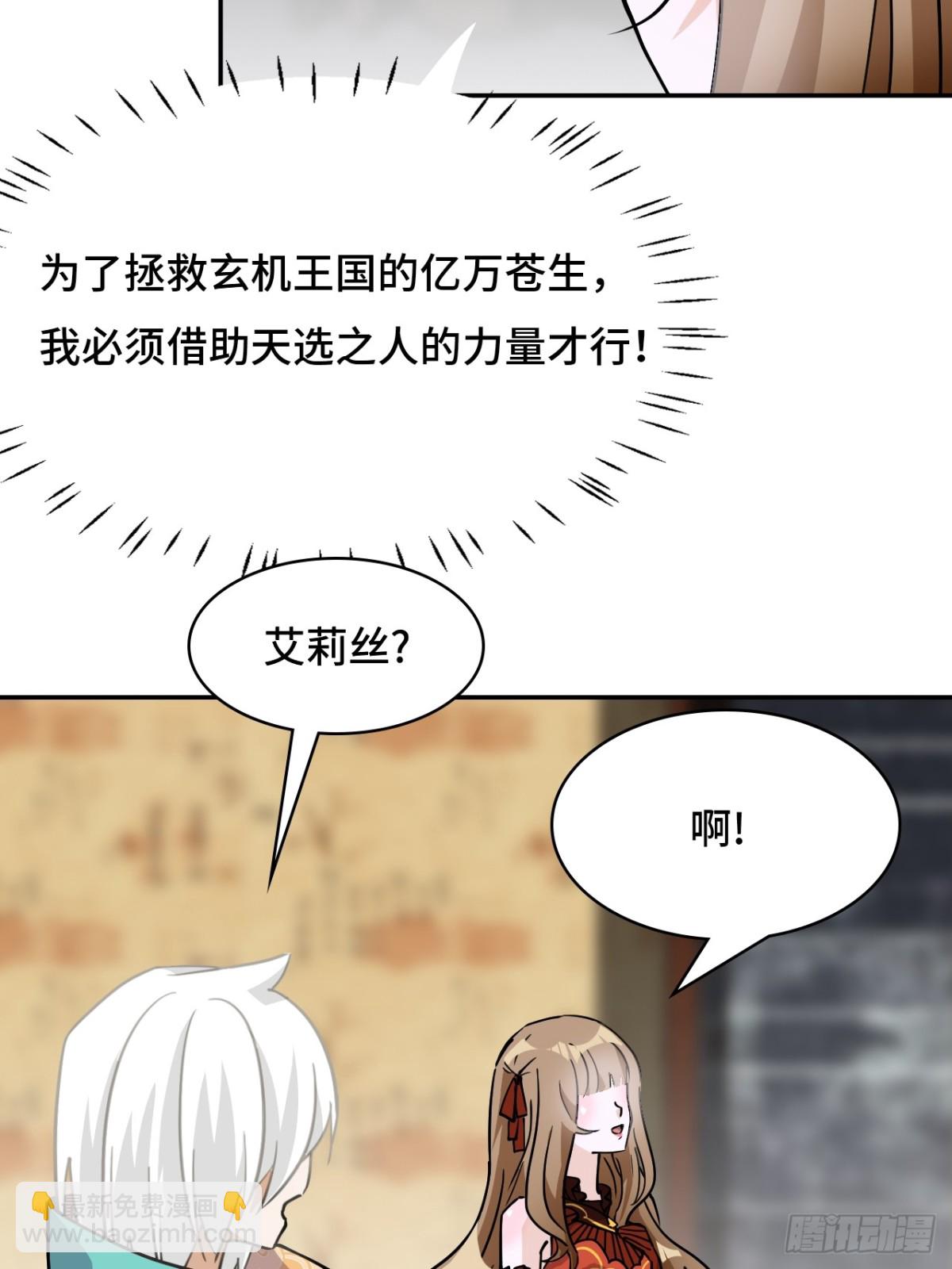 77小呆瓜-第77话