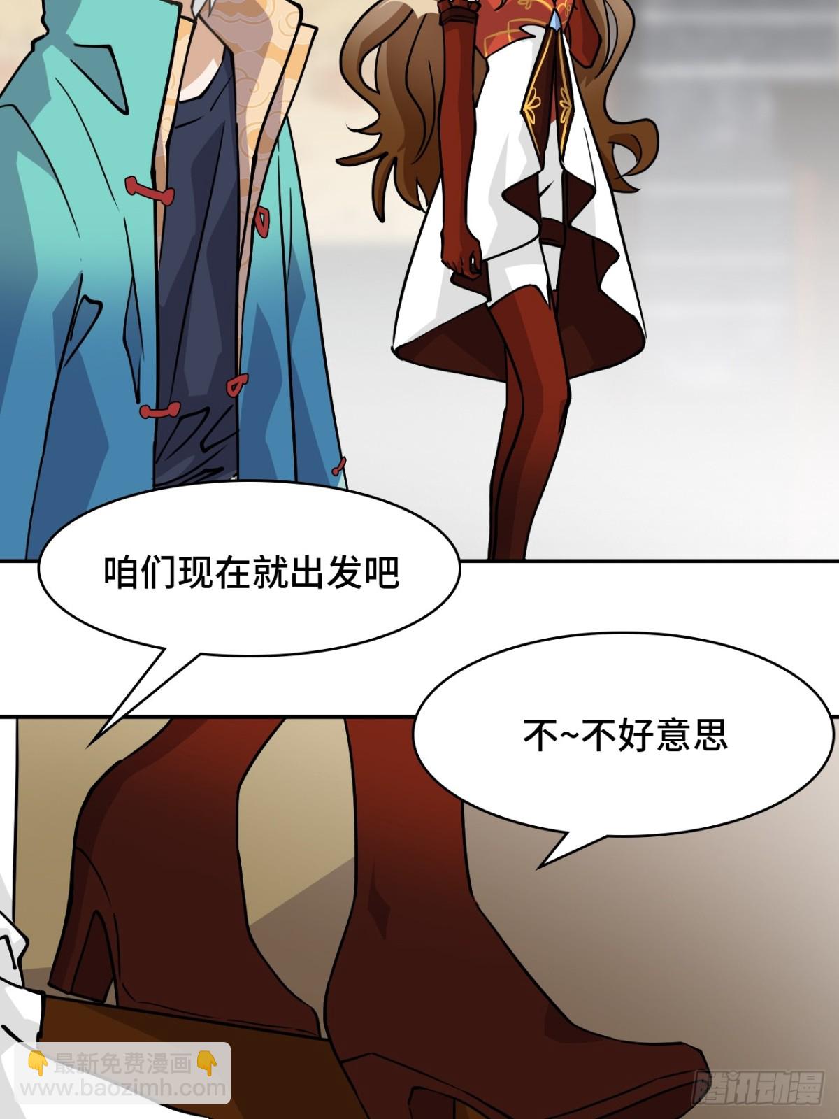 77小呆瓜-第77话