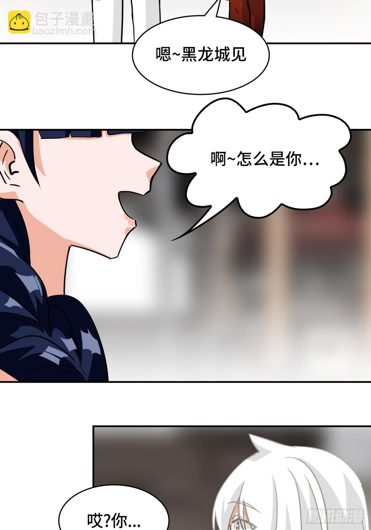 77小呆瓜-第77话