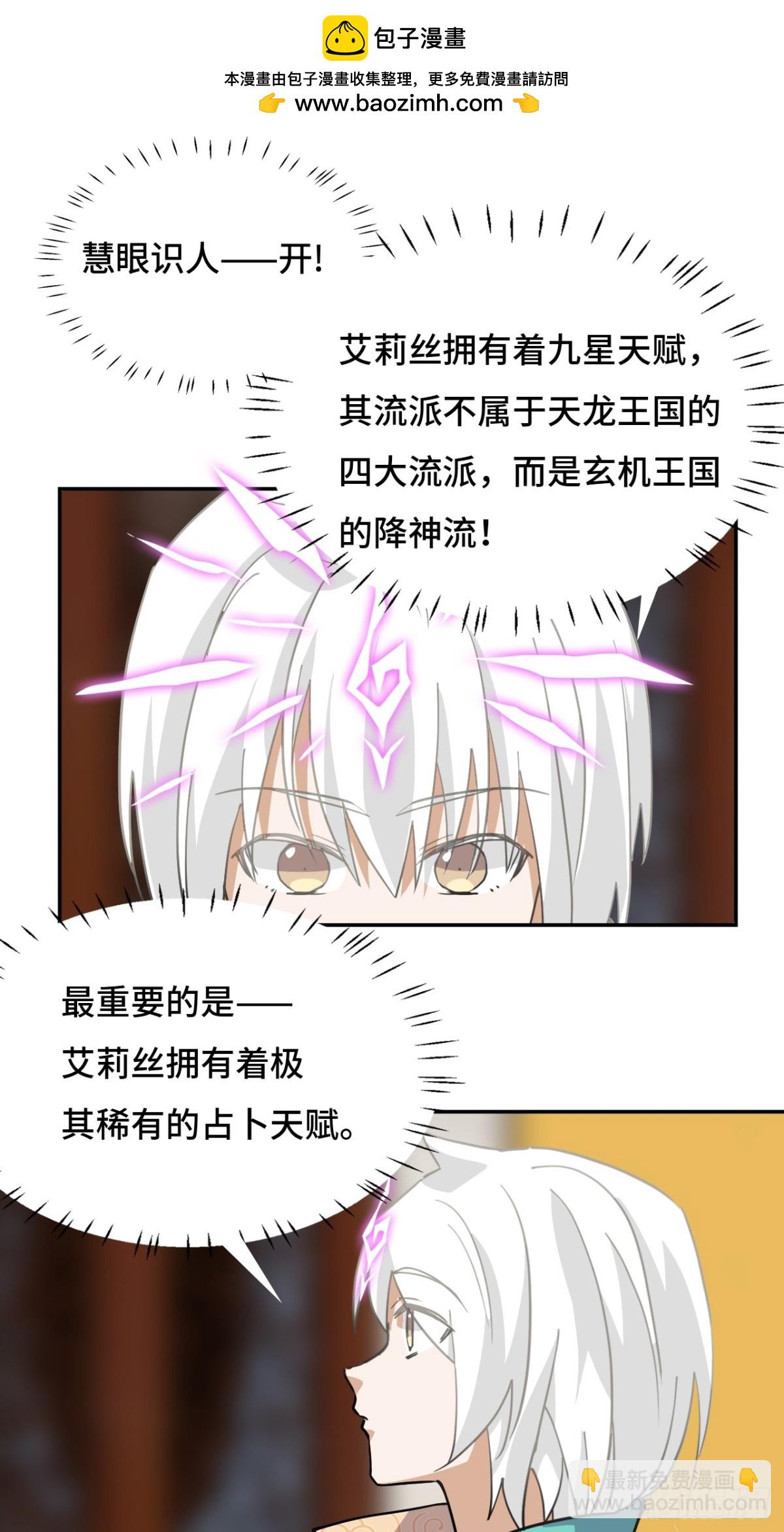 77小呆瓜-第77话