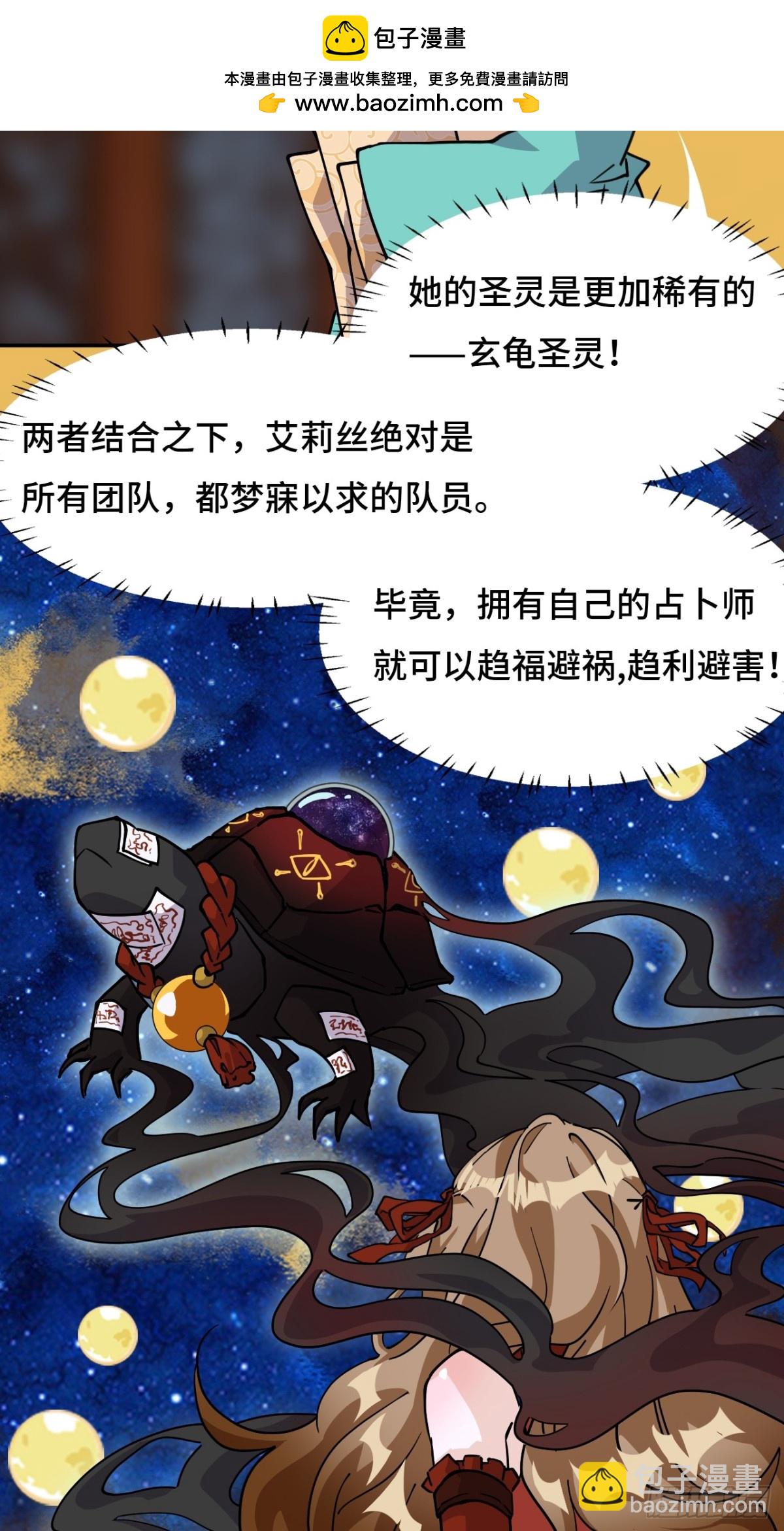 77小呆瓜-第77话