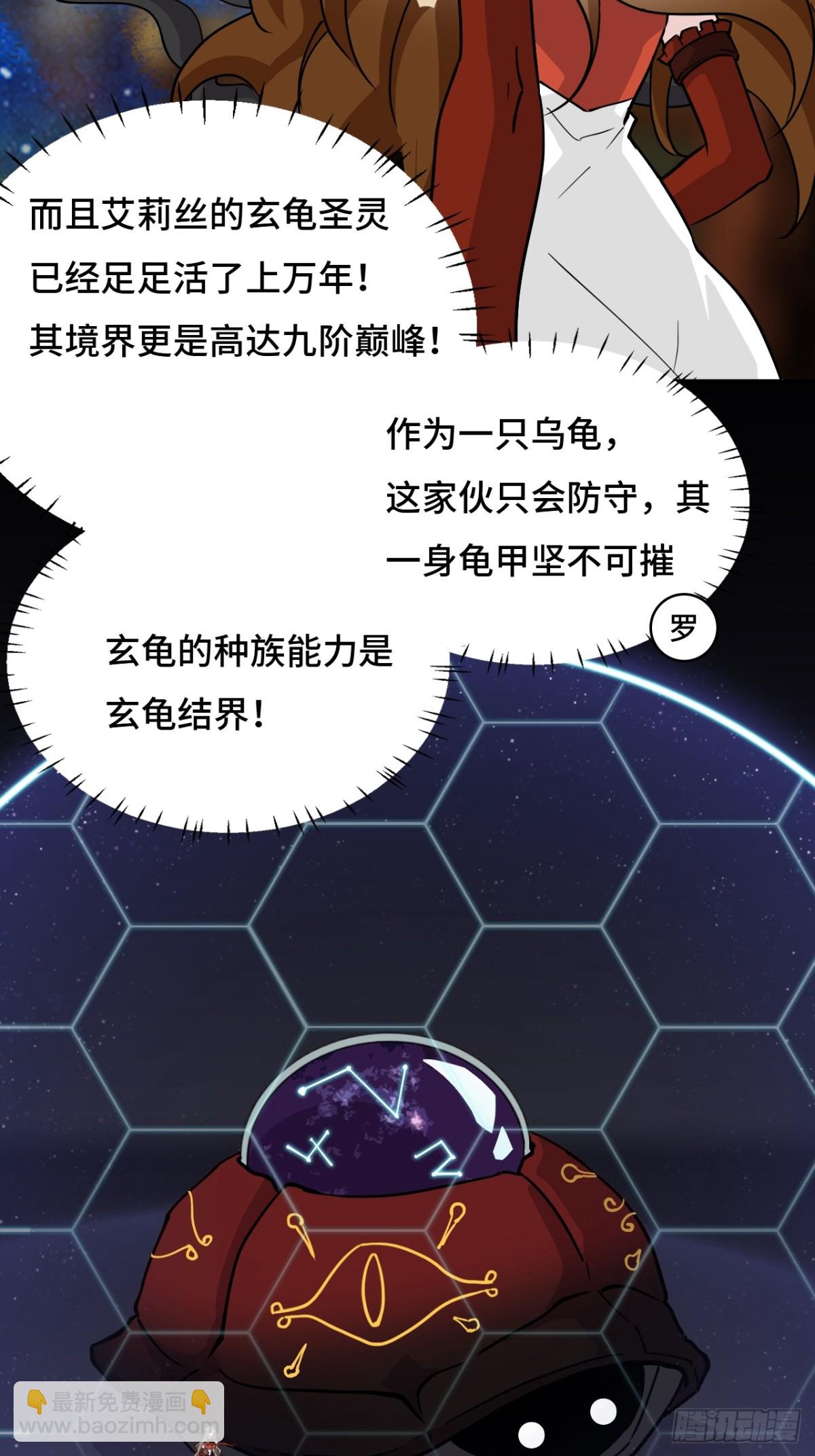 77小呆瓜-第77话