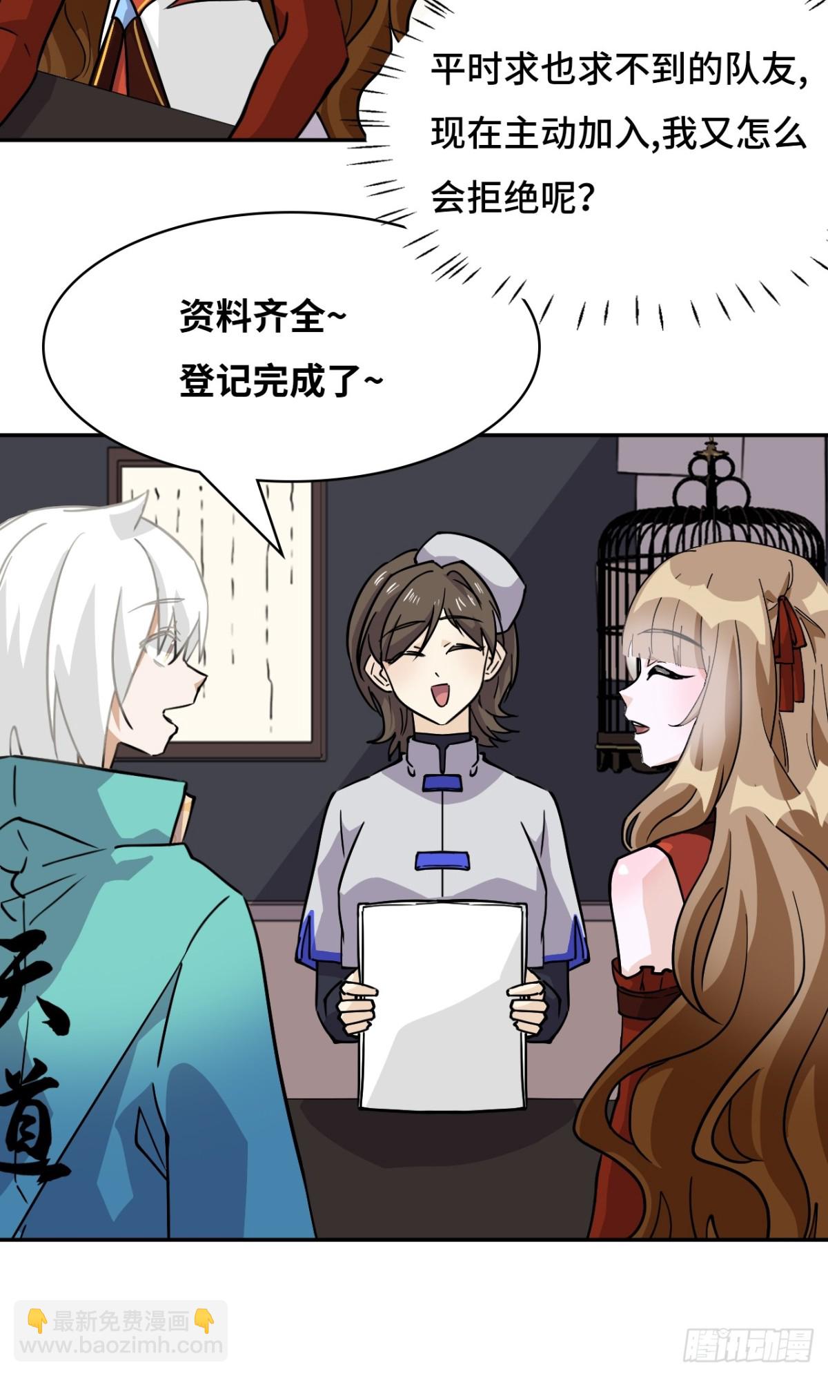 77小呆瓜-第77话